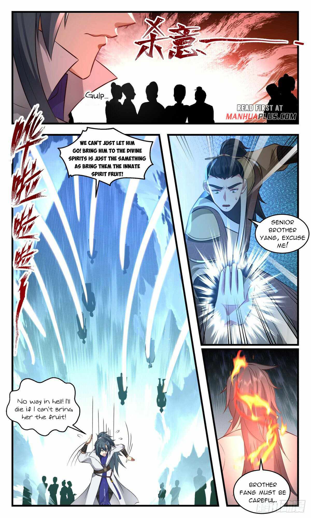 Martial Peak Chapter 2691 - page 3