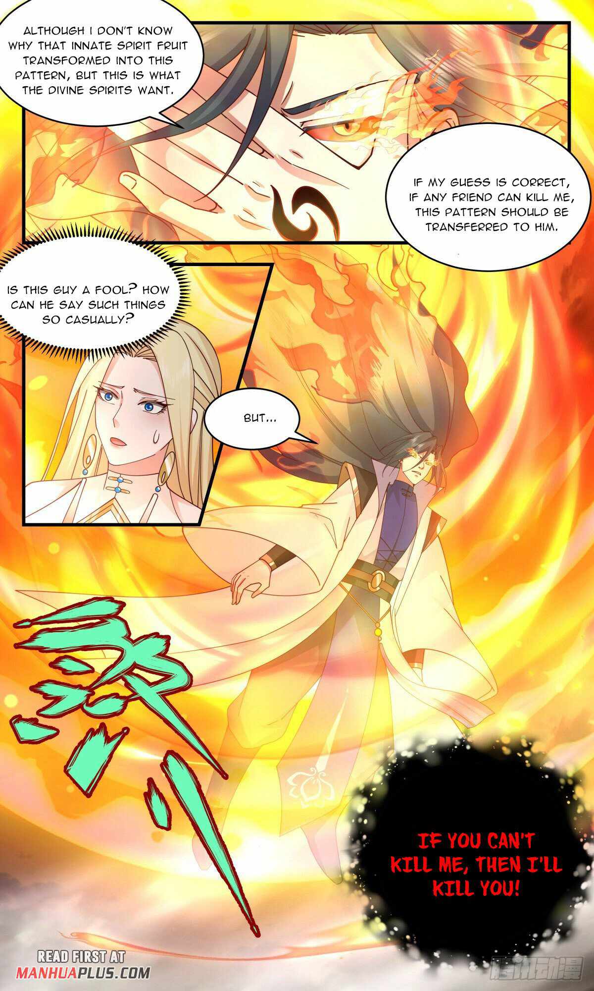 Martial Peak Chapter 2691 - page 5