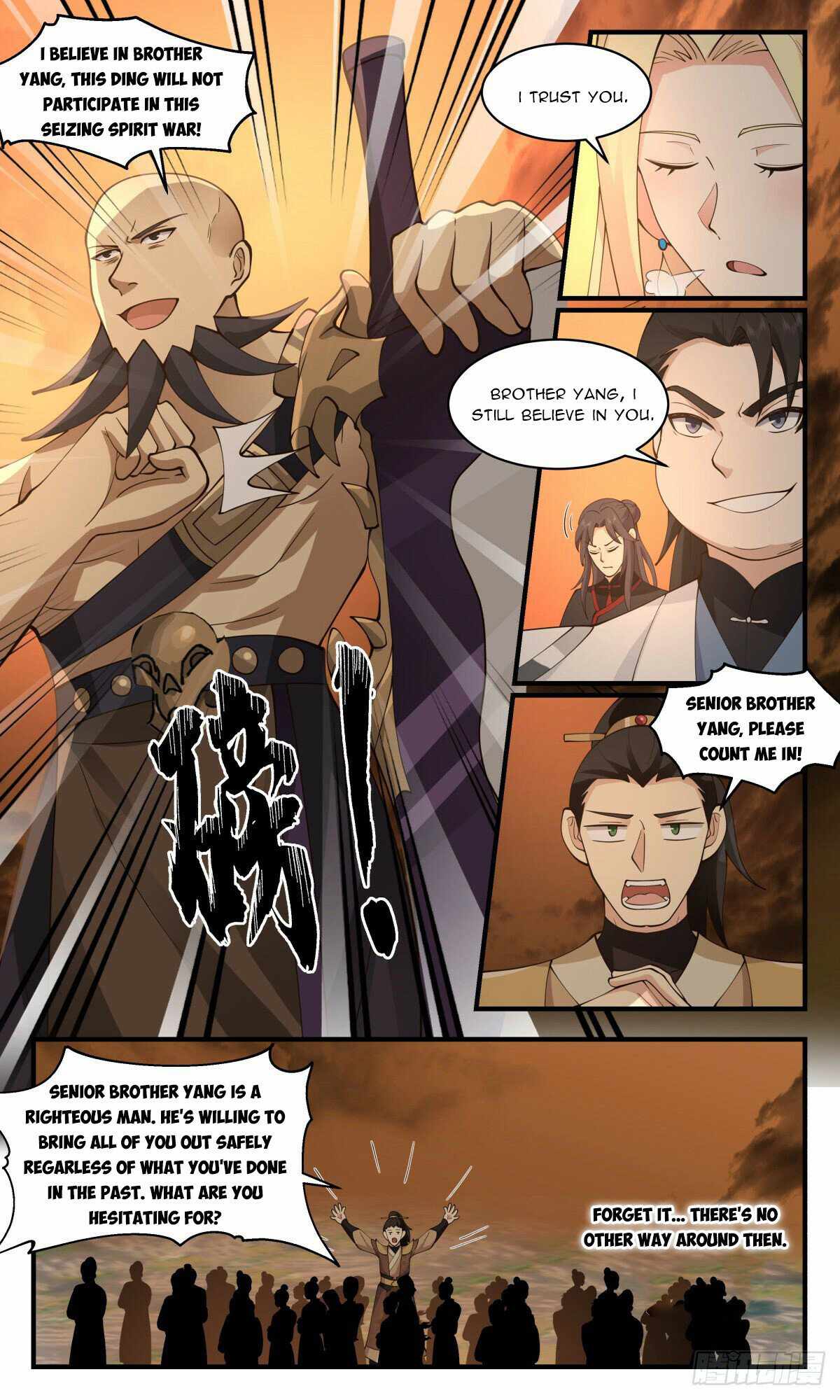 Martial Peak Chapter 2691 - page 8