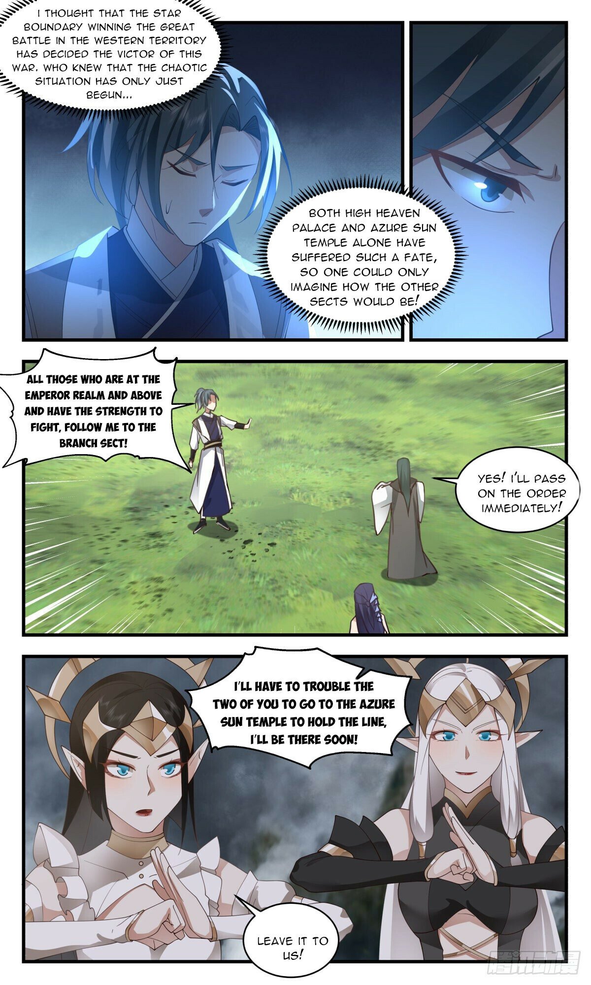 Martial Peak Chapter 2512 - page 7