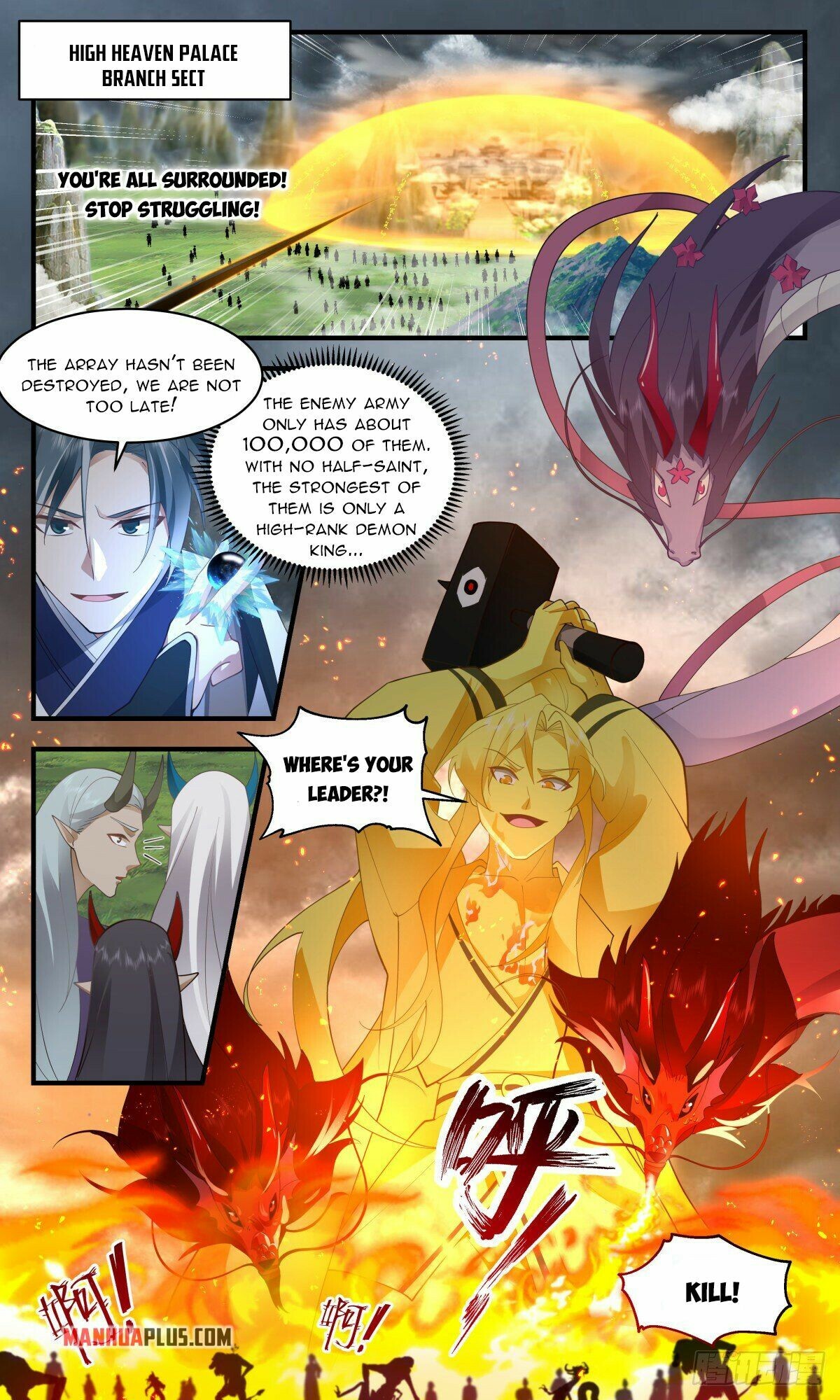 Martial Peak Chapter 2512 - page 8