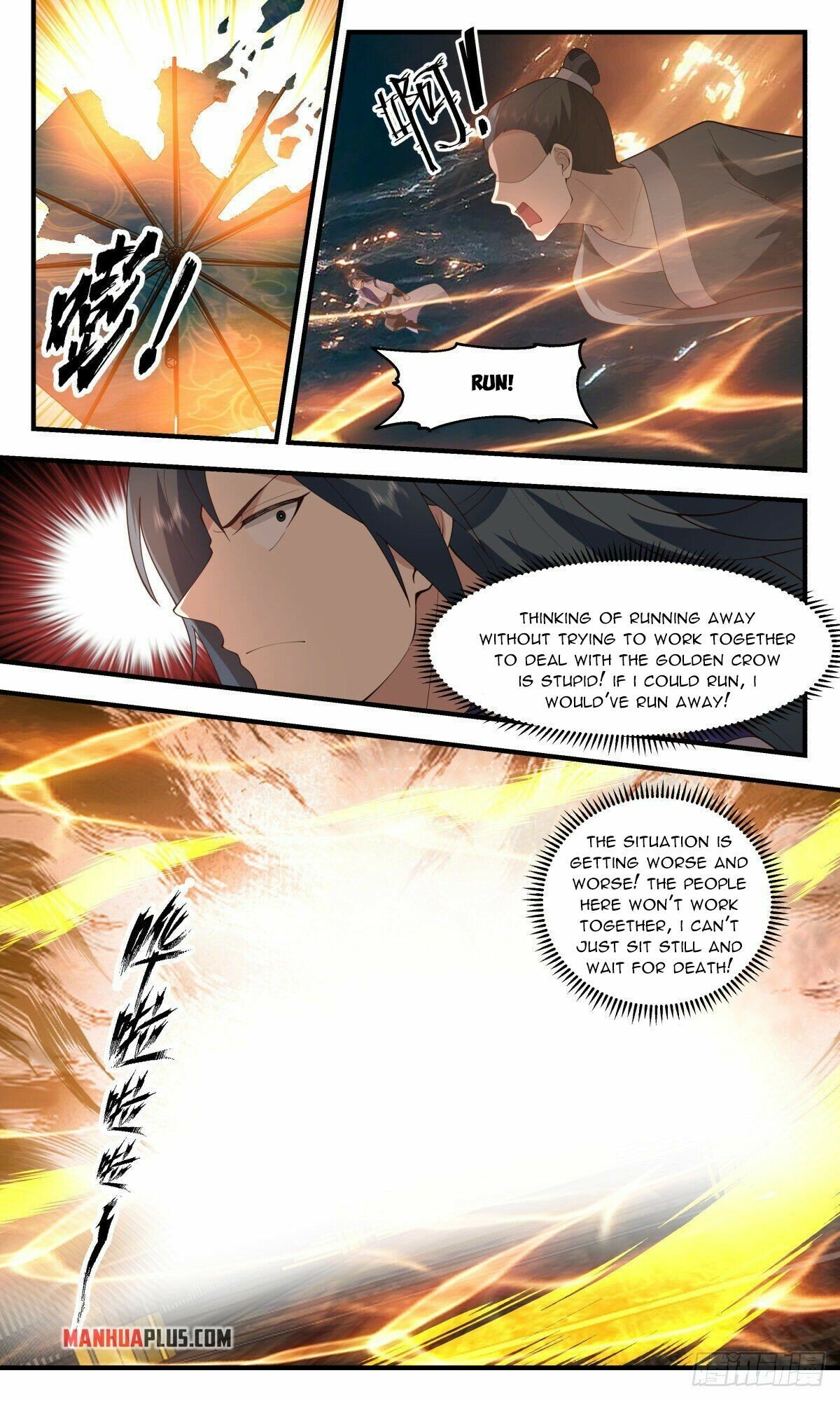 Martial Peak Chapter 2608 - page 11