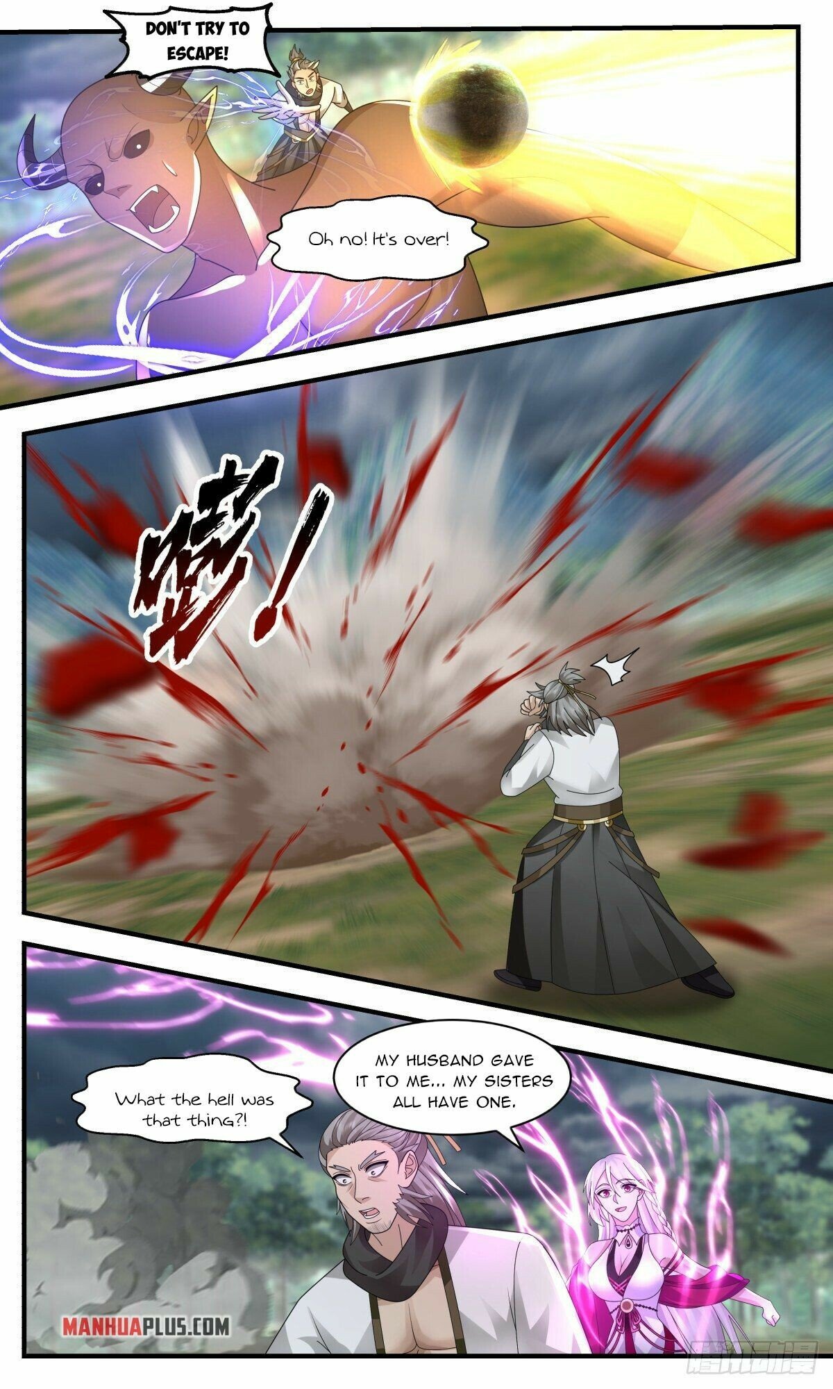 Martial Peak Chapter 2513 - page 6