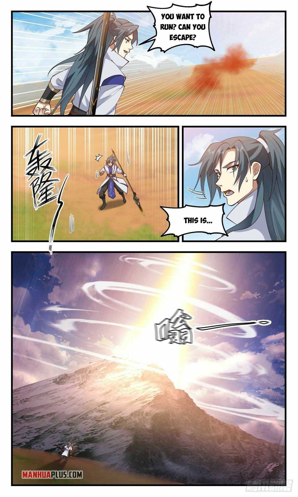 Martial Peak Chapter 2649 - page 5