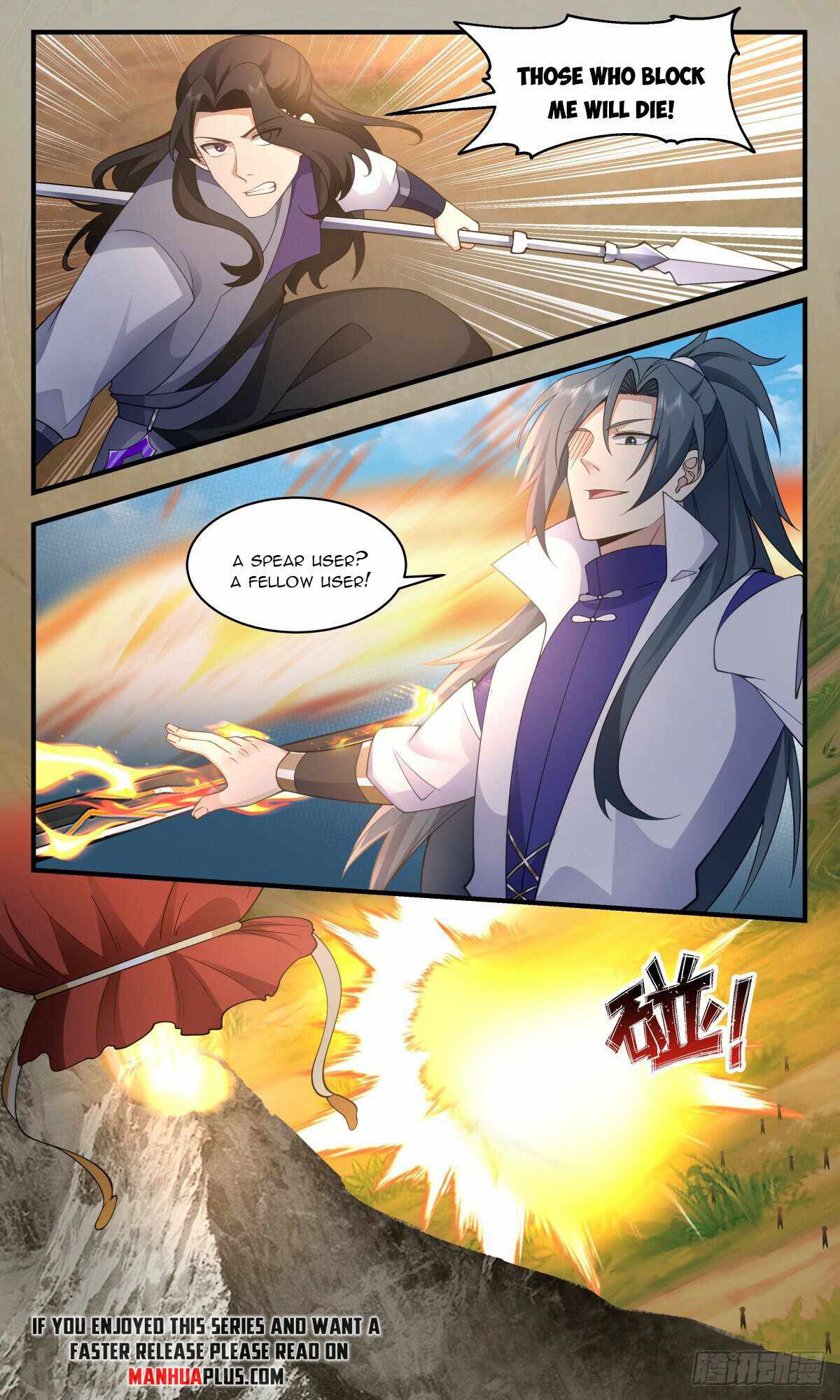 Martial Peak Chapter 2650 - page 5