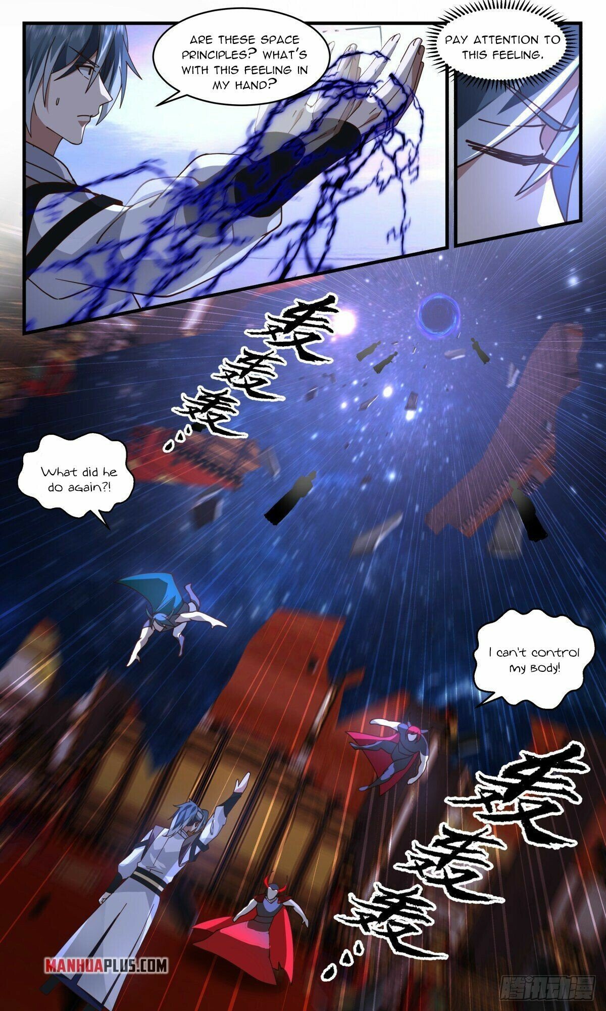 Martial Peak Chapter 2515 - page 4
