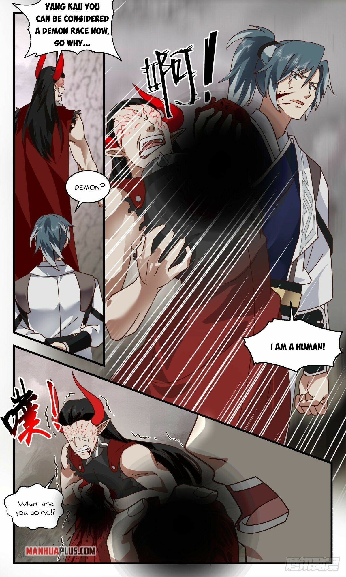 Martial Peak Chapter 2515 - page 9