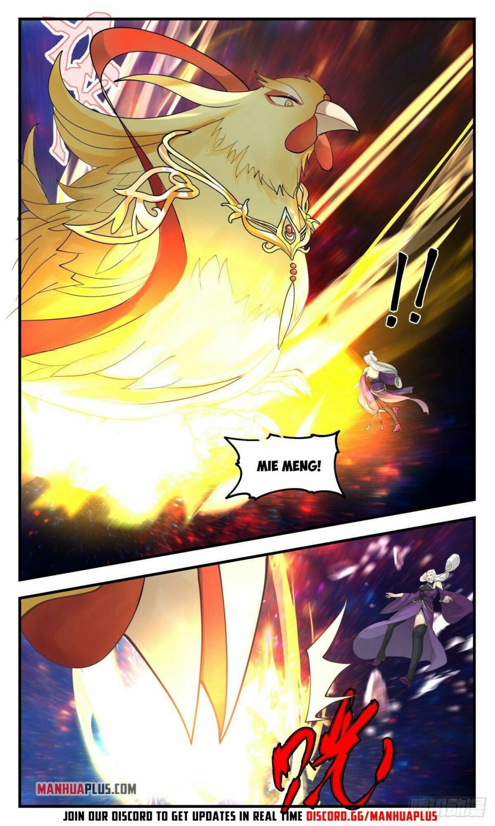 Martial Peak Chapter 2611 - page 3