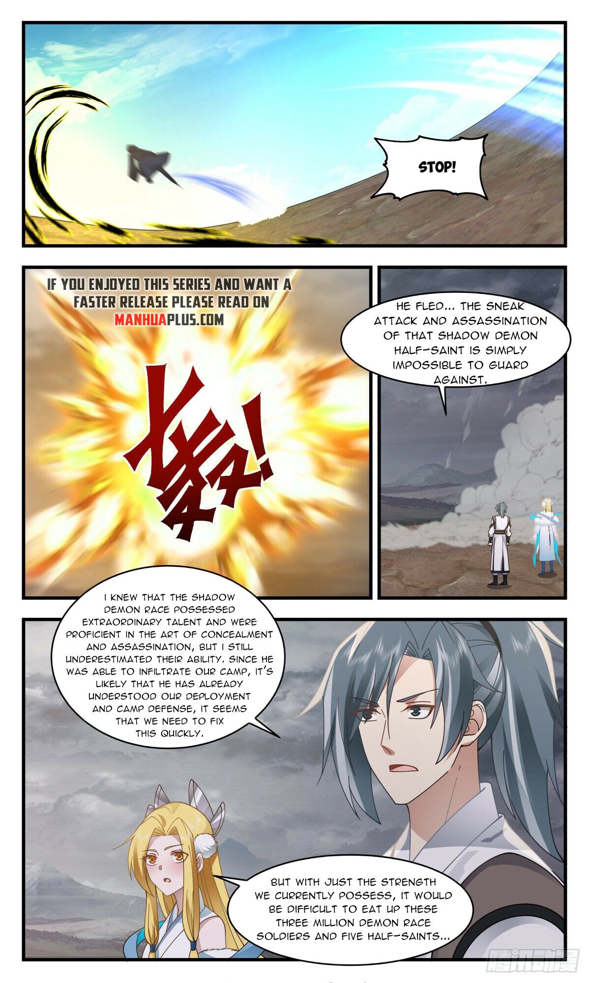 Martial Peak Chapter 2516 - page 6