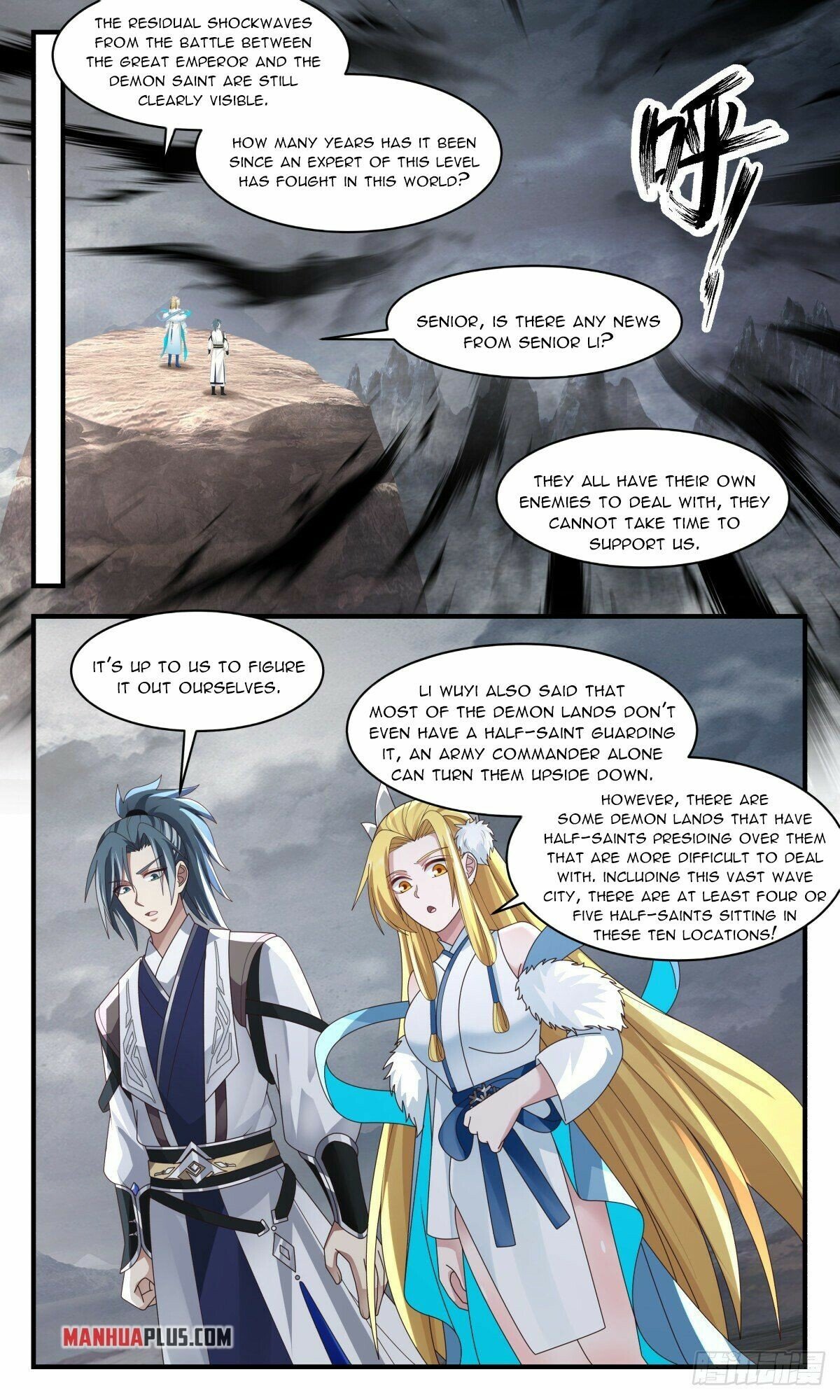 Martial Peak Chapter 2516 - page 7