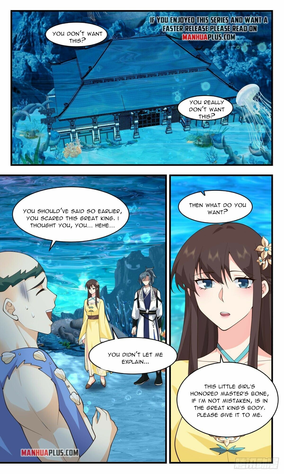 Martial Peak Chapter 2490 - page 7