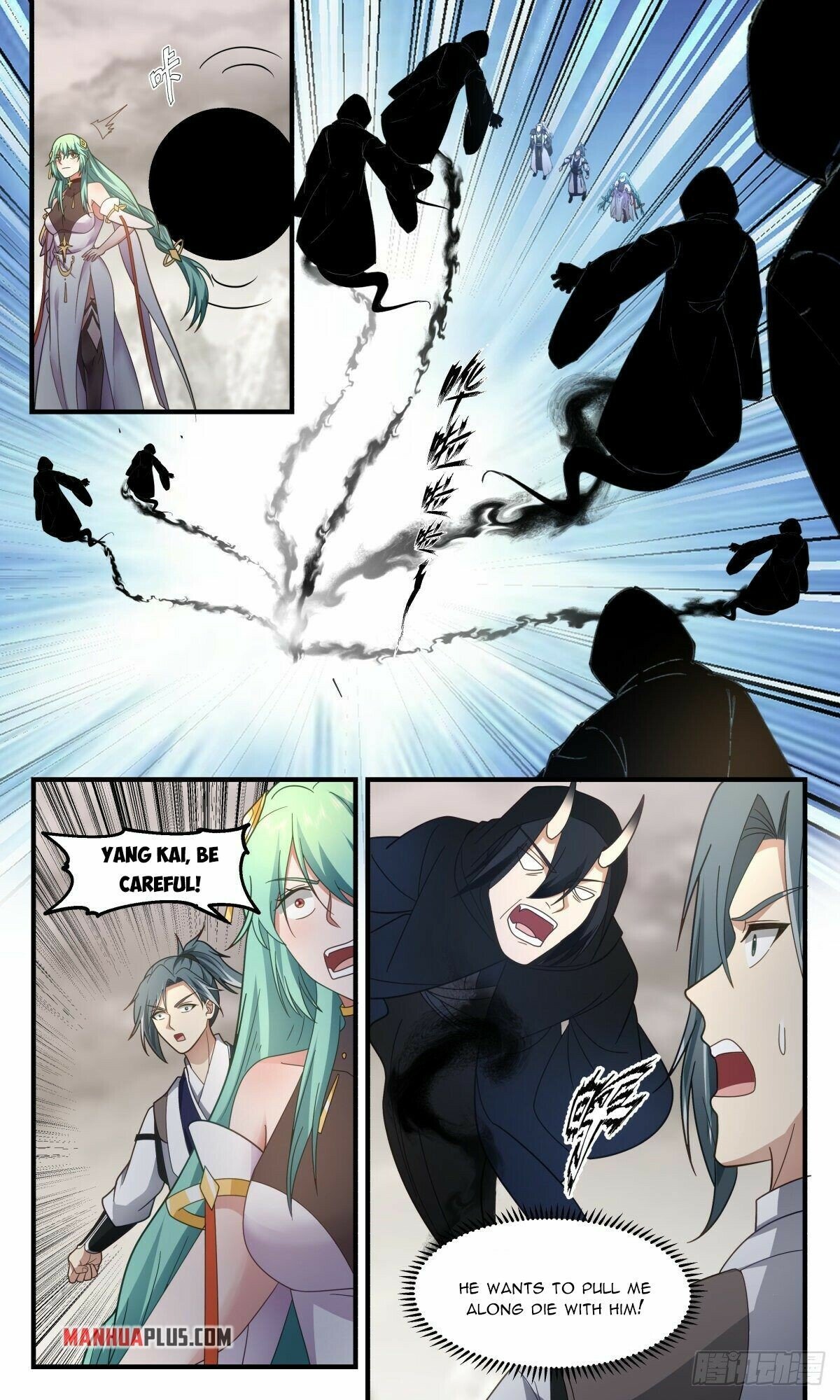 Martial Peak Chapter 2517 - page 6