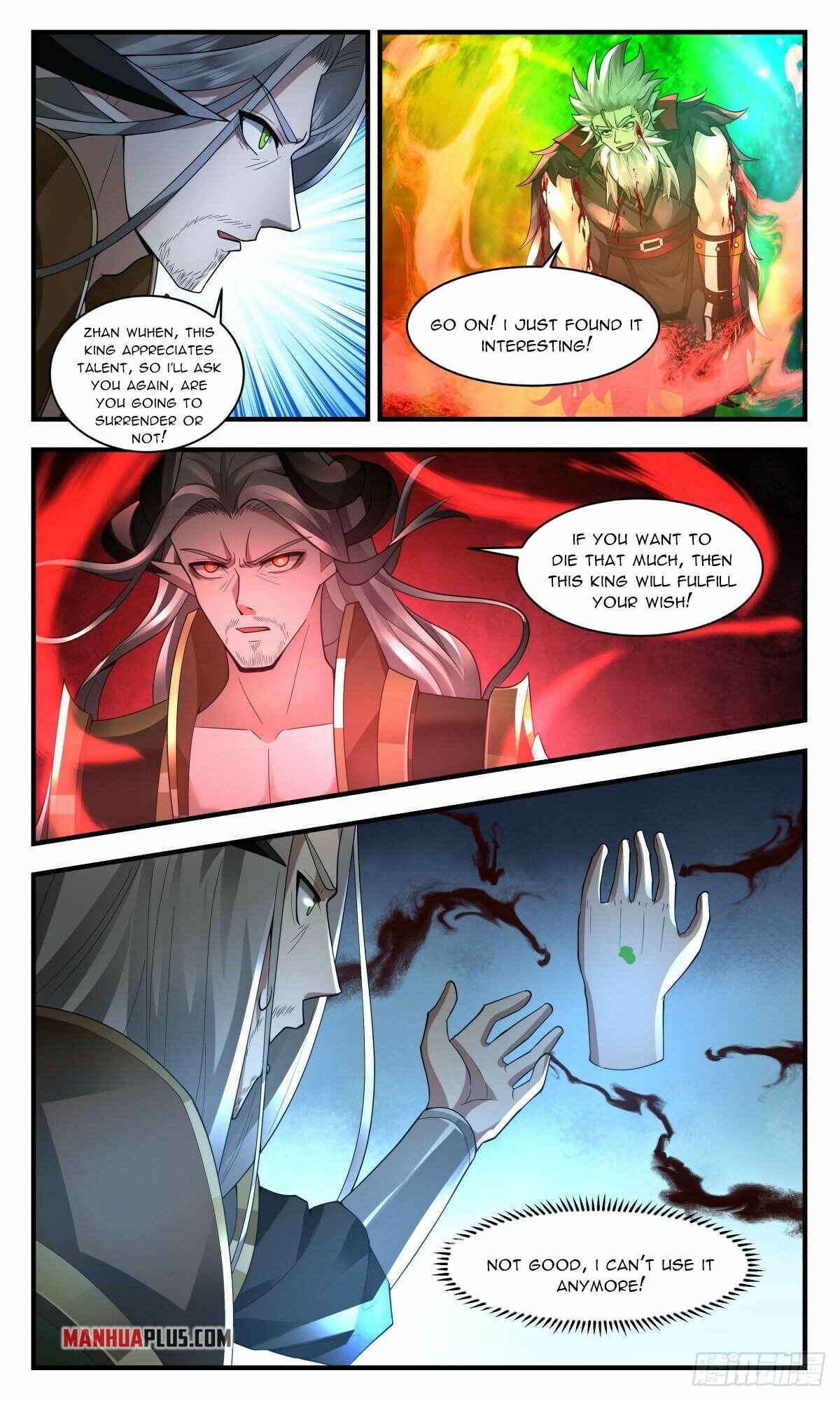 Martial Peak Chapter 2518 - page 7