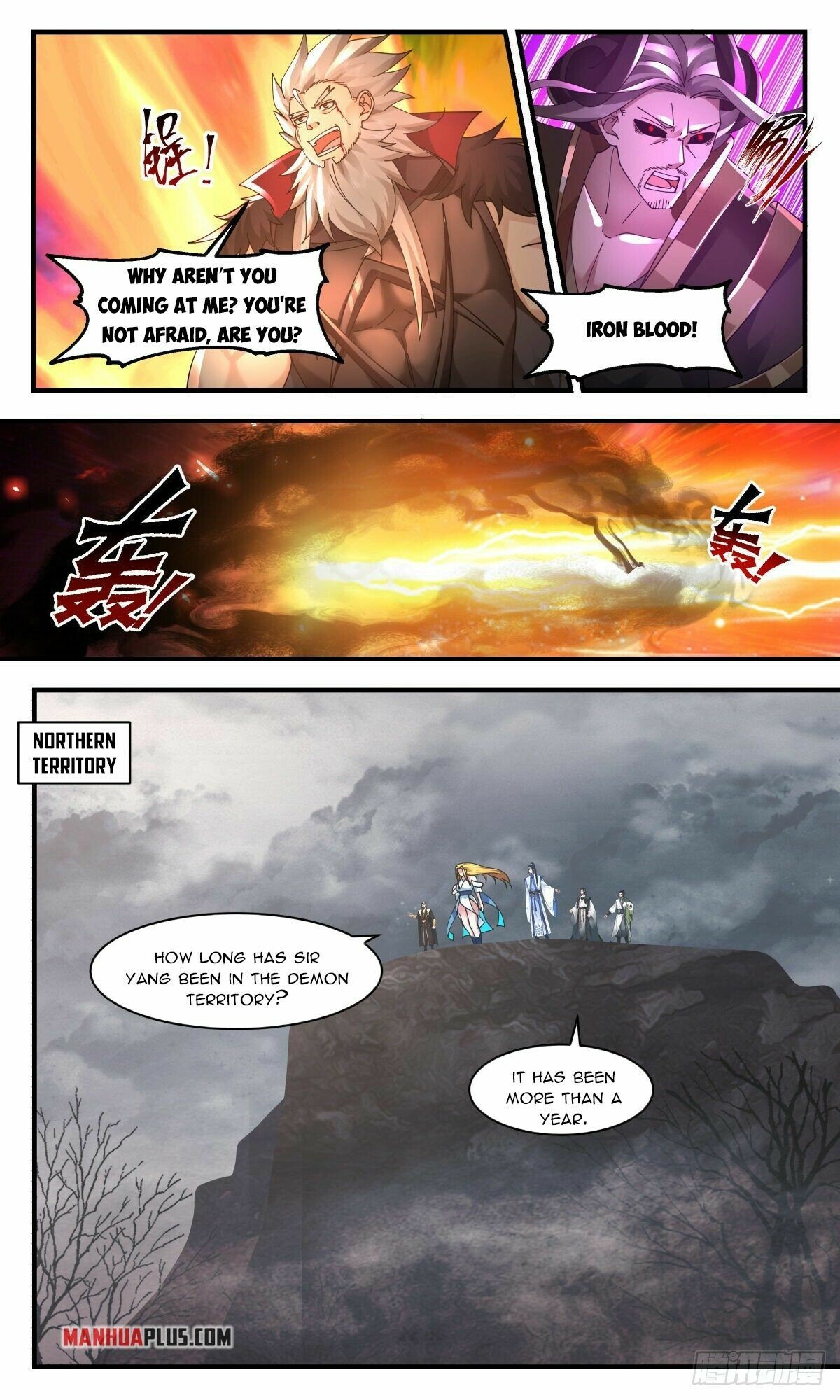 Martial Peak Chapter 2518 - page 8