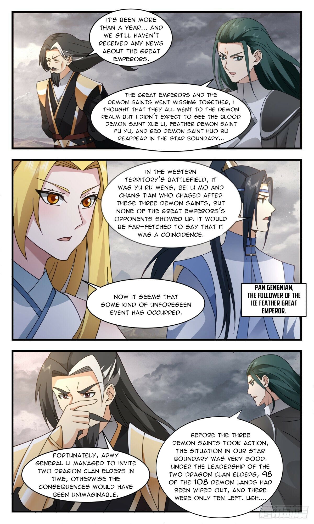 Martial Peak Chapter 2518 - page 9