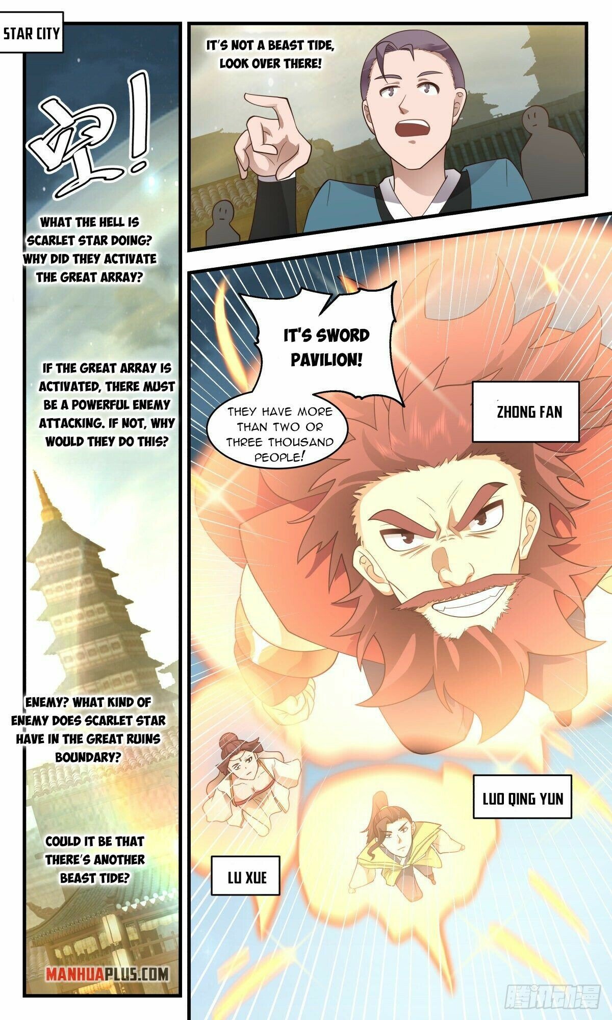 Martial Peak Chapter 2655 - page 7