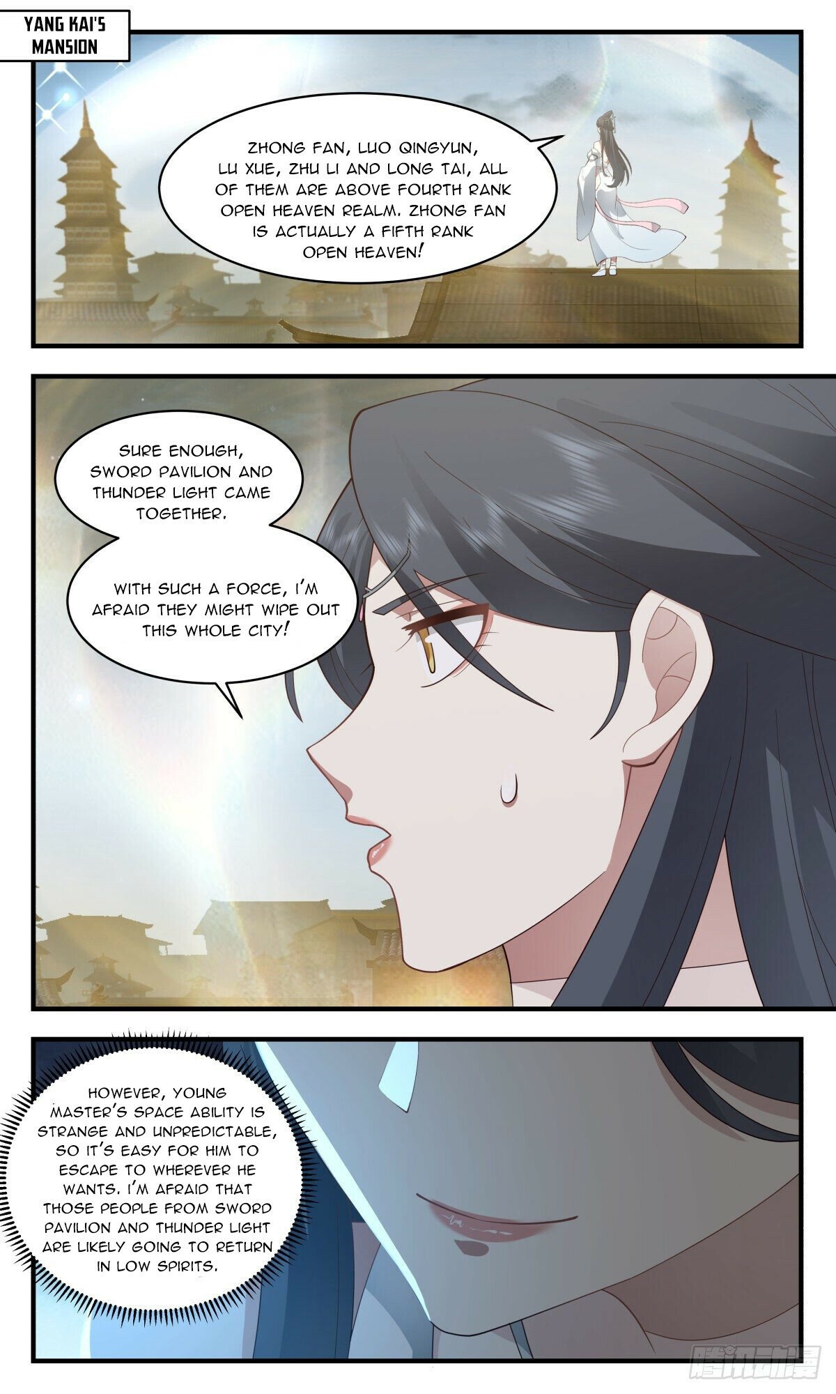 Martial Peak Chapter 2655 - page 8