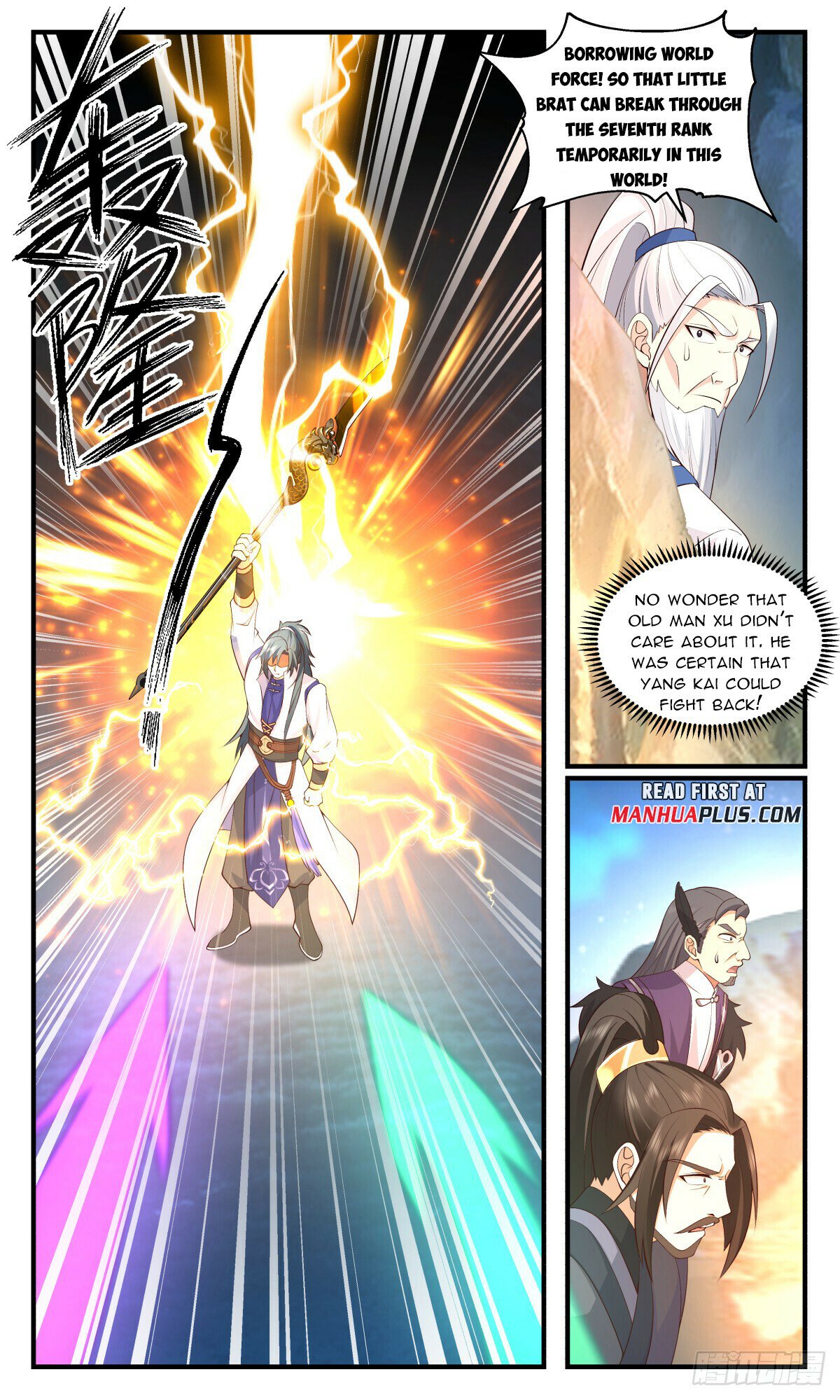 Martial Peak Chapter 2886 - page 2
