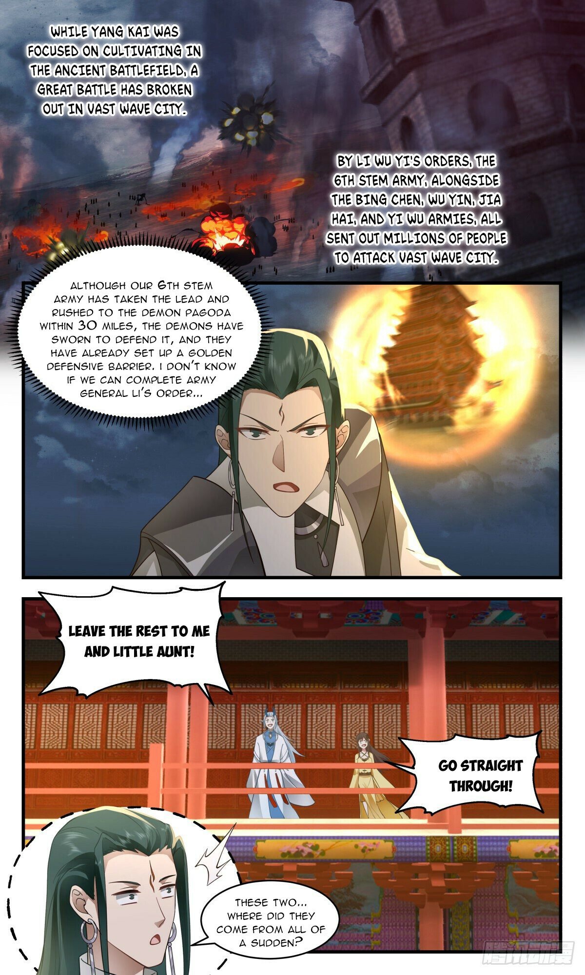 Martial Peak Chapter 2520 - page 5