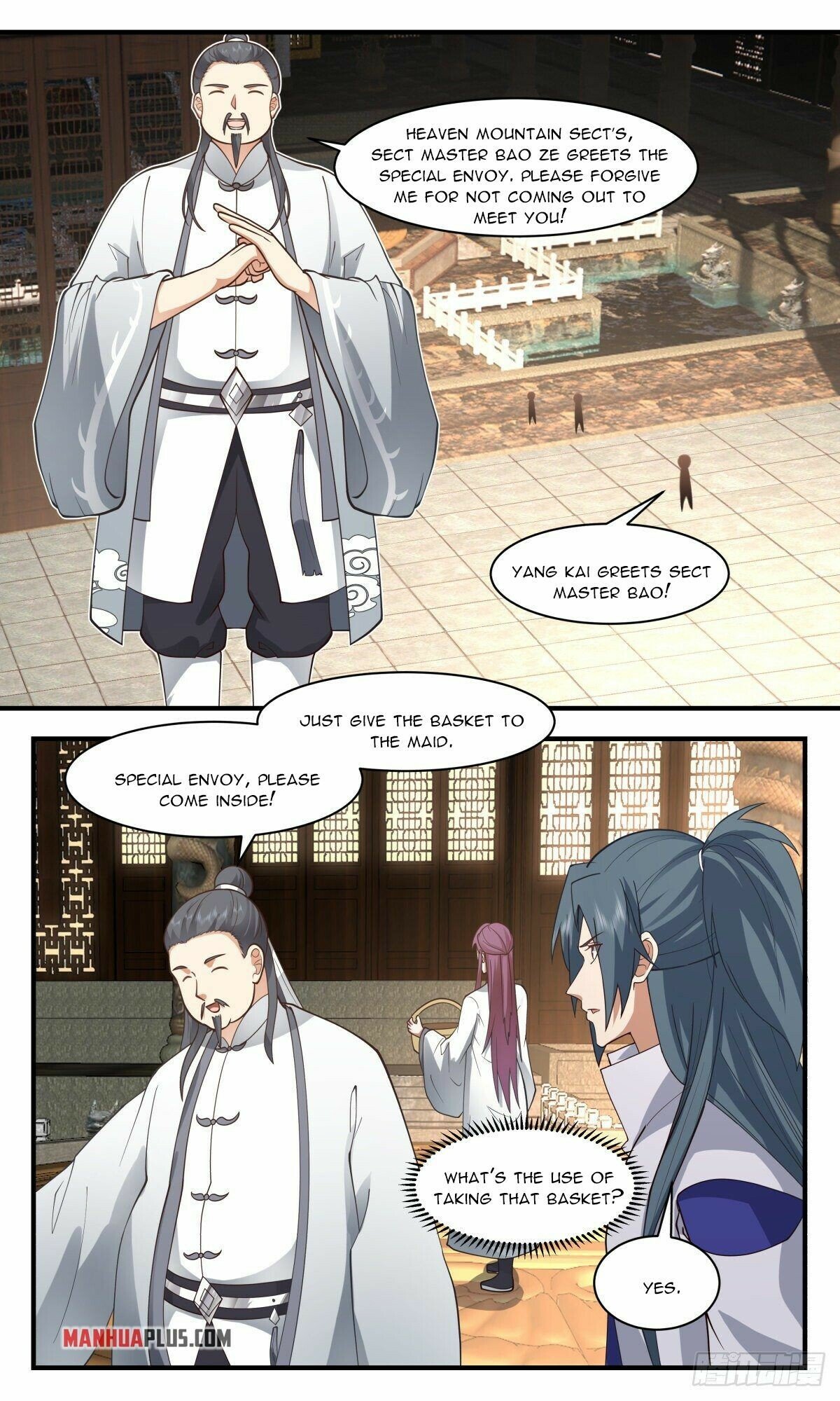 Martial Peak Chapter 2616 - page 7