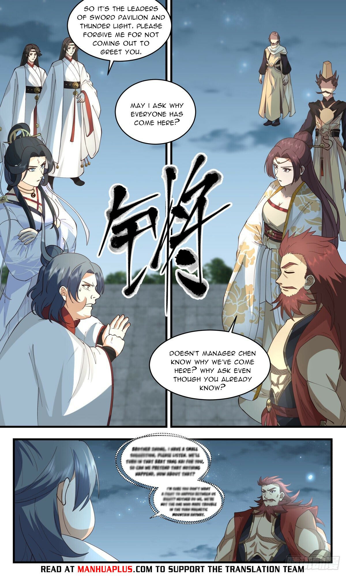 Martial Peak Chapter 2656 - page 3
