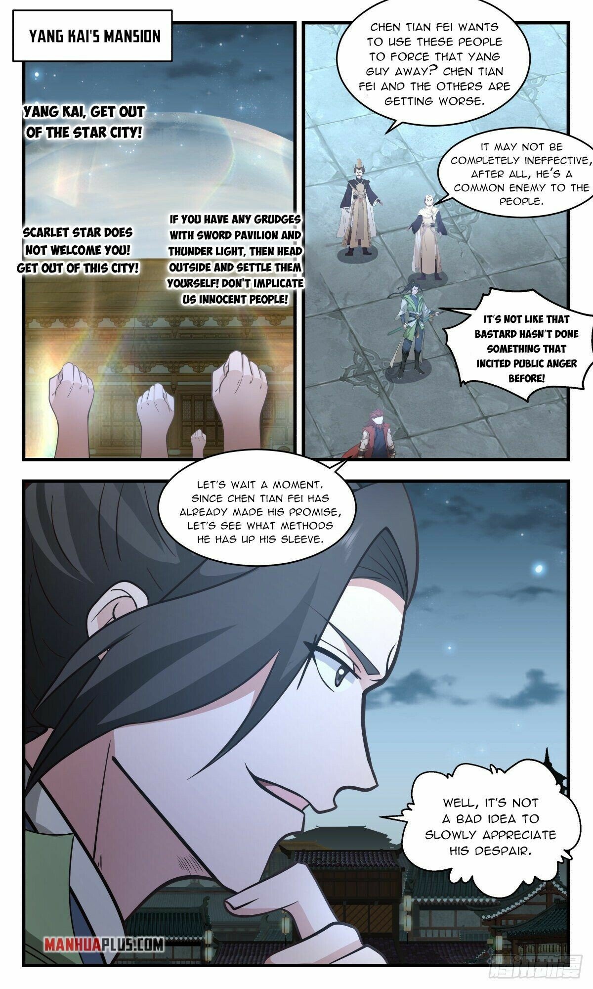 Martial Peak Chapter 2656 - page 5
