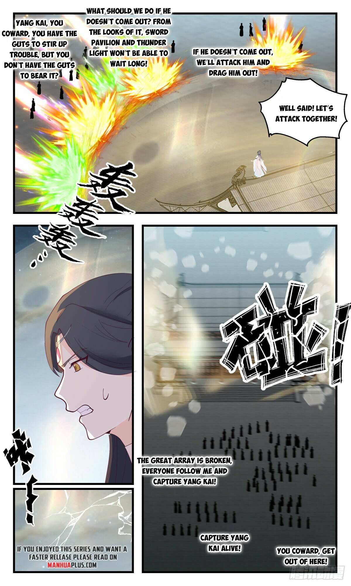 Martial Peak Chapter 2656 - page 6