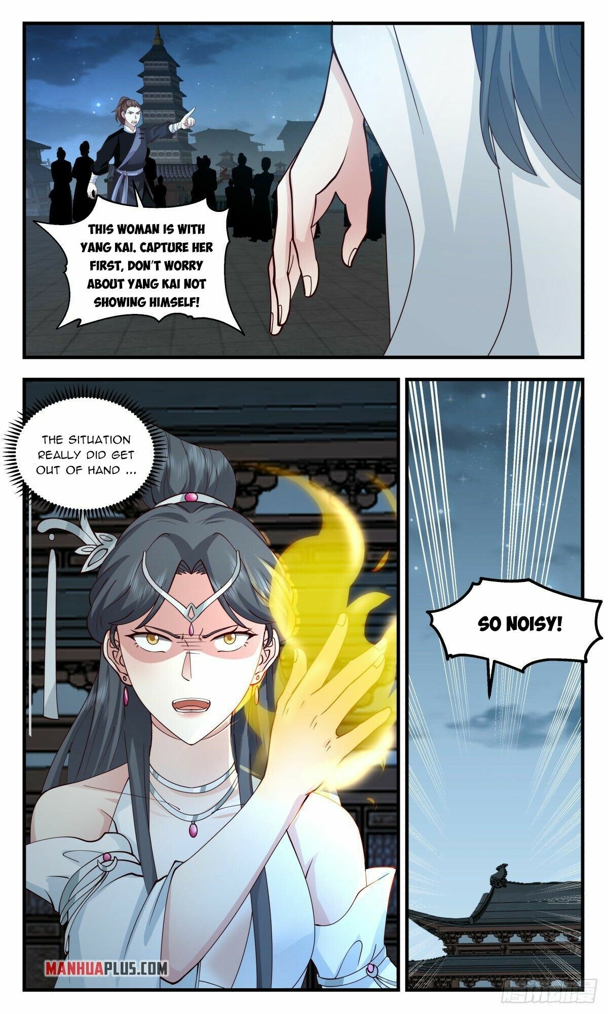 Martial Peak Chapter 2656 - page 7