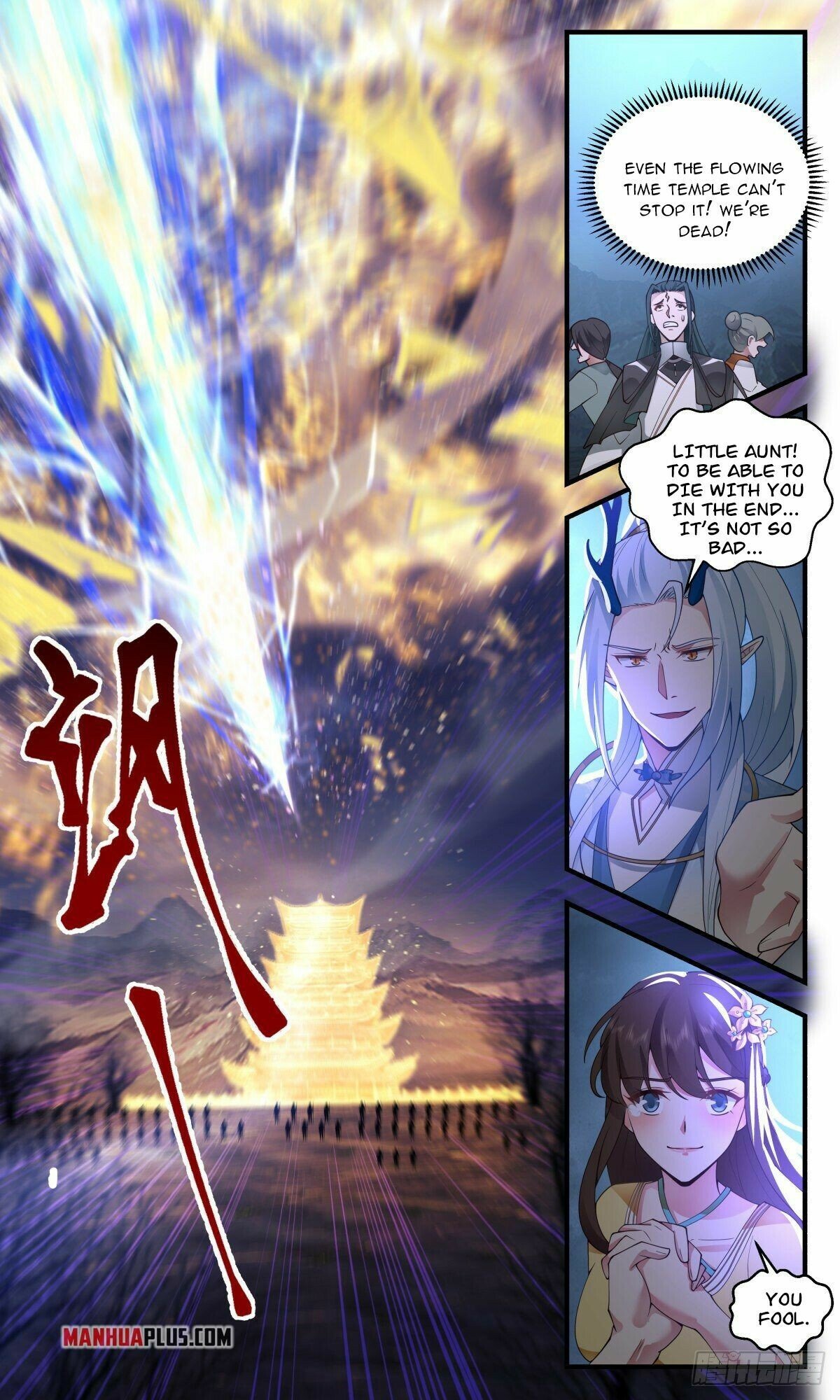 Martial Peak Chapter 2521 - page 4