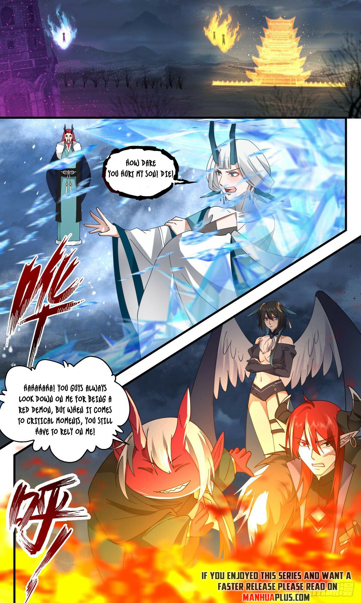Martial Peak Chapter 2521 - page 6