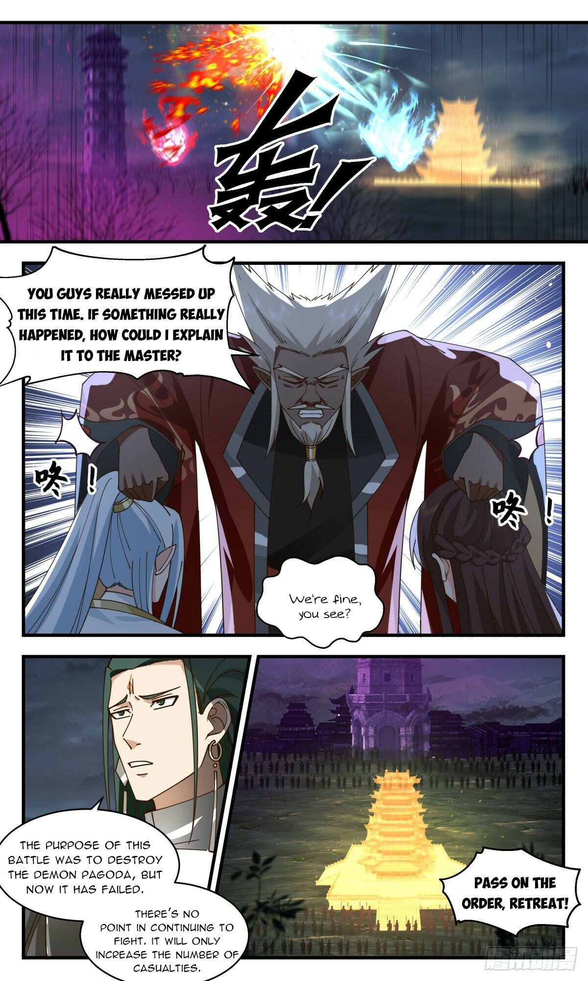 Martial Peak Chapter 2521 - page 7