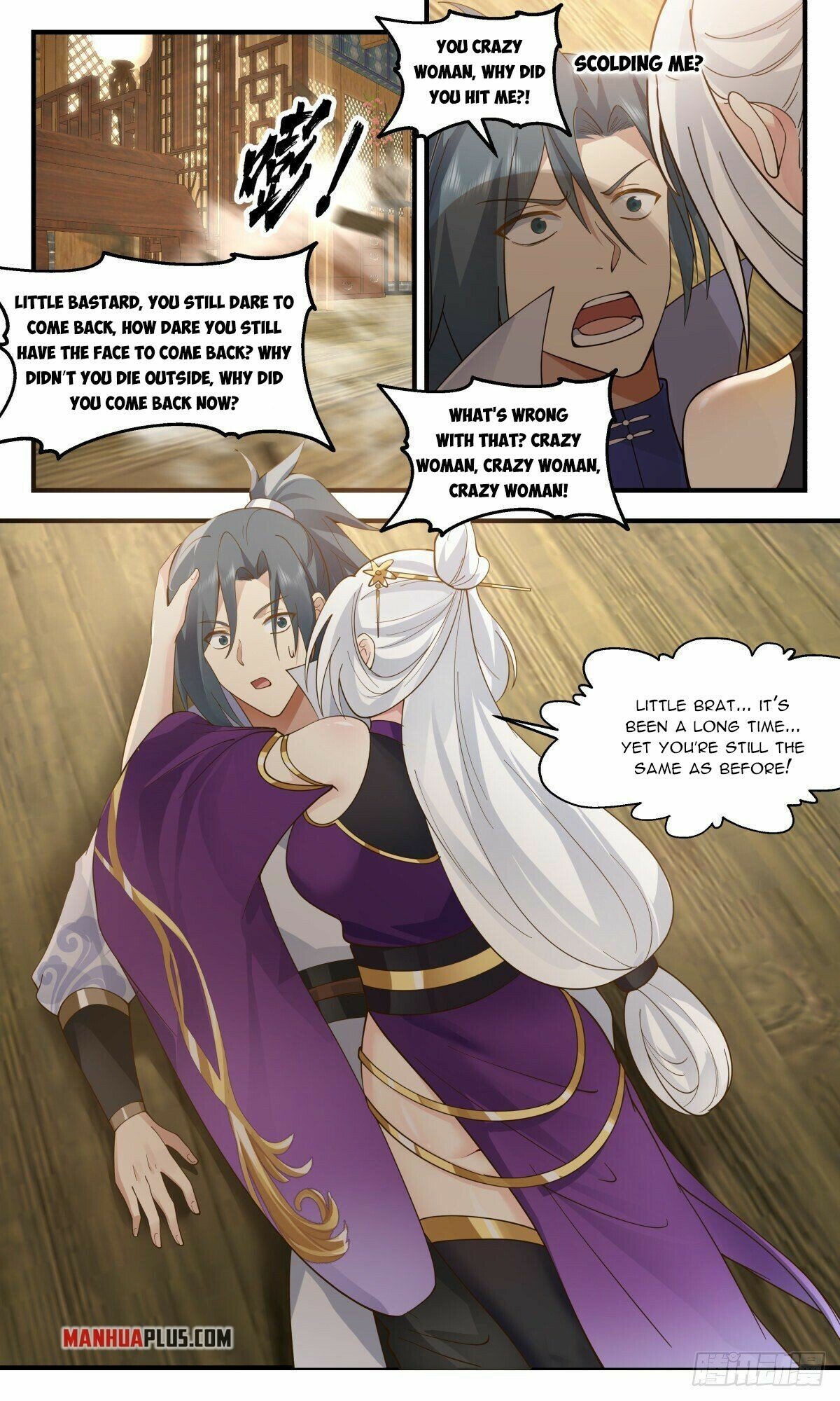 Martial Peak Chapter 2617 - page 7
