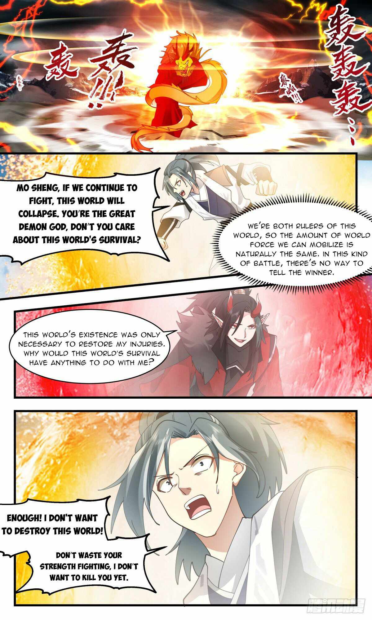 Martial Peak Chapter 2523 - page 7