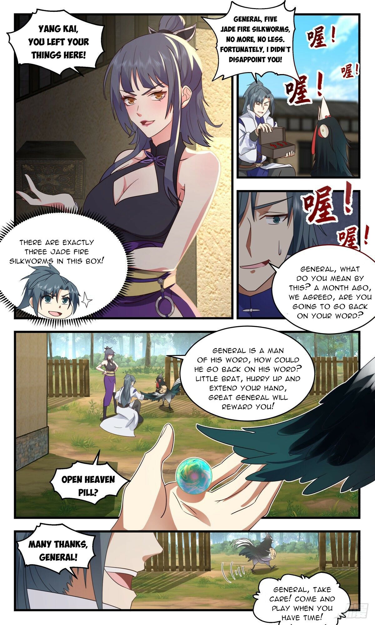 Martial Peak Chapter 2582 - page 8