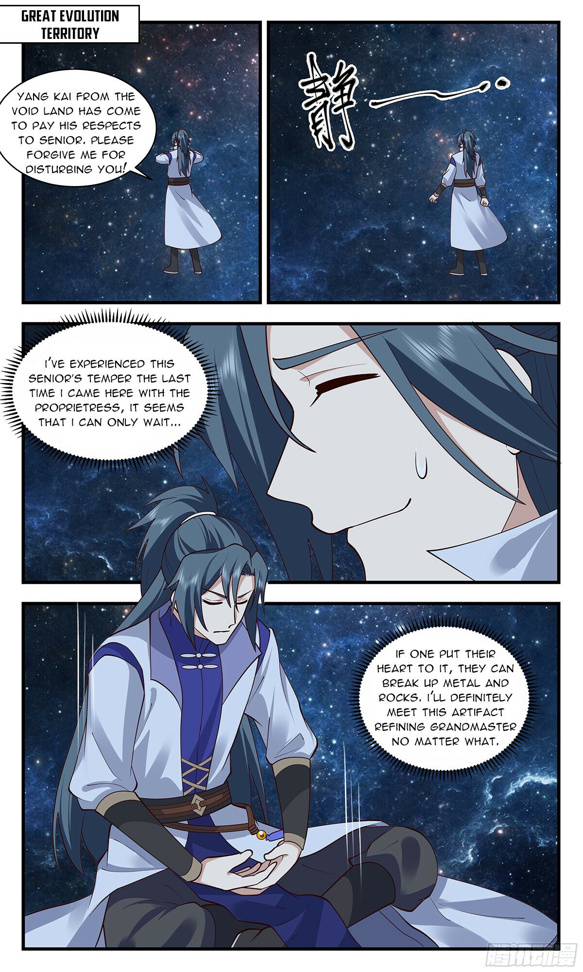 Martial Peak Chapter 2891 - page 4