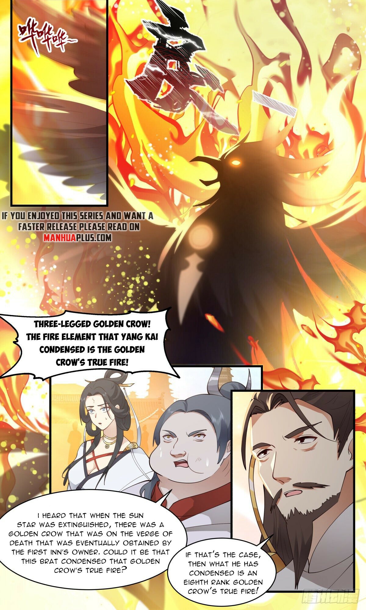 Martial Peak Chapter 2659 - page 6