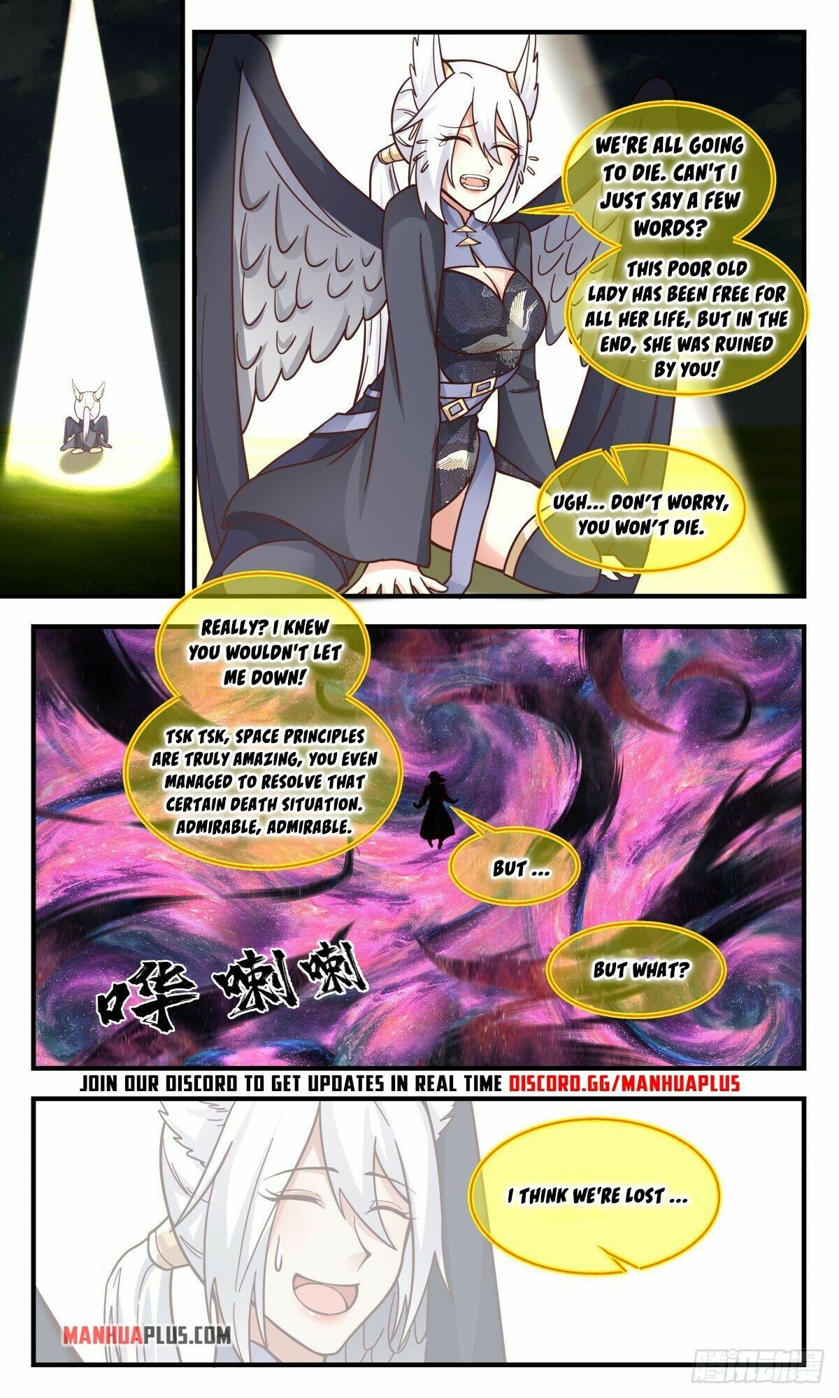 Martial Peak Chapter 2524 - page 3