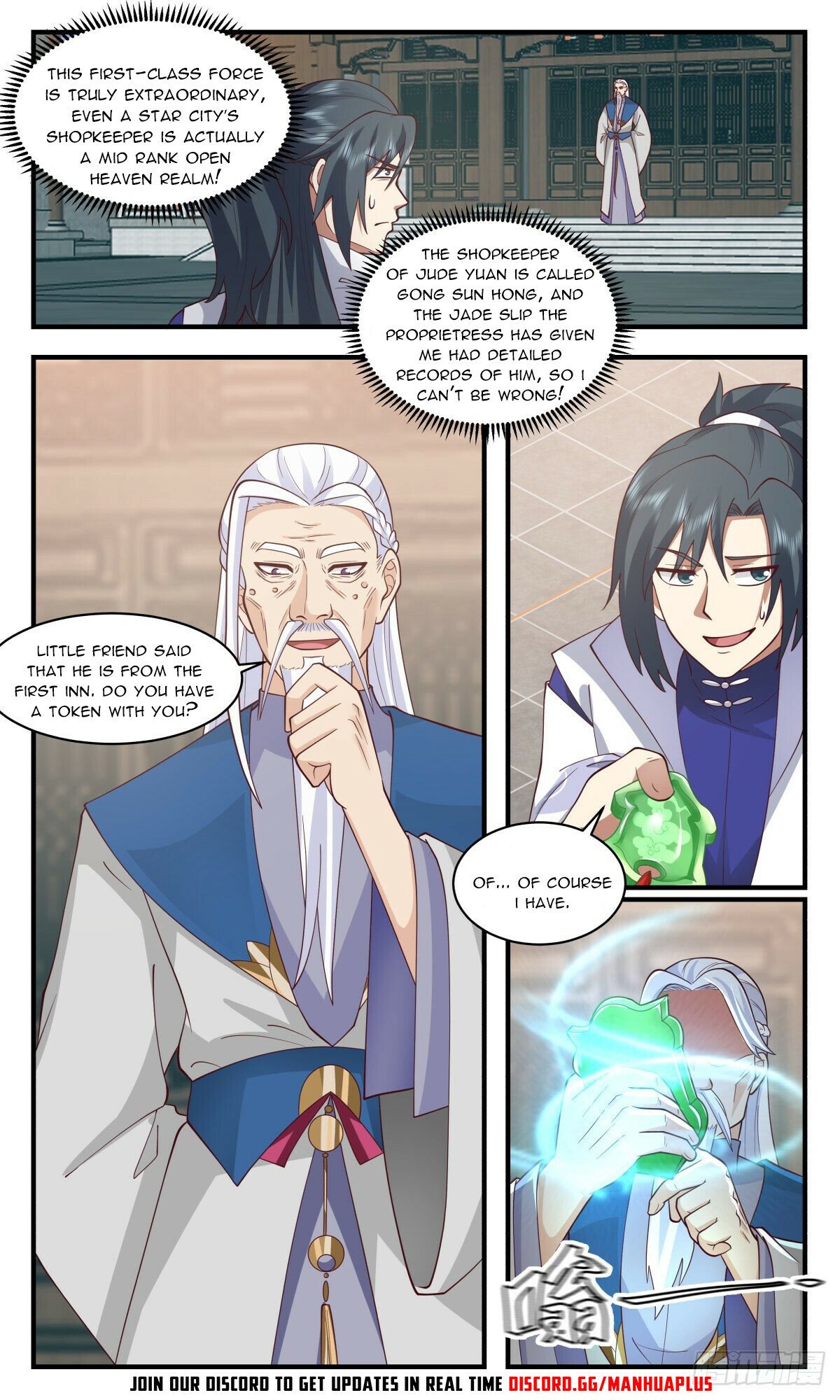 Martial Peak Chapter 2620 - page 3
