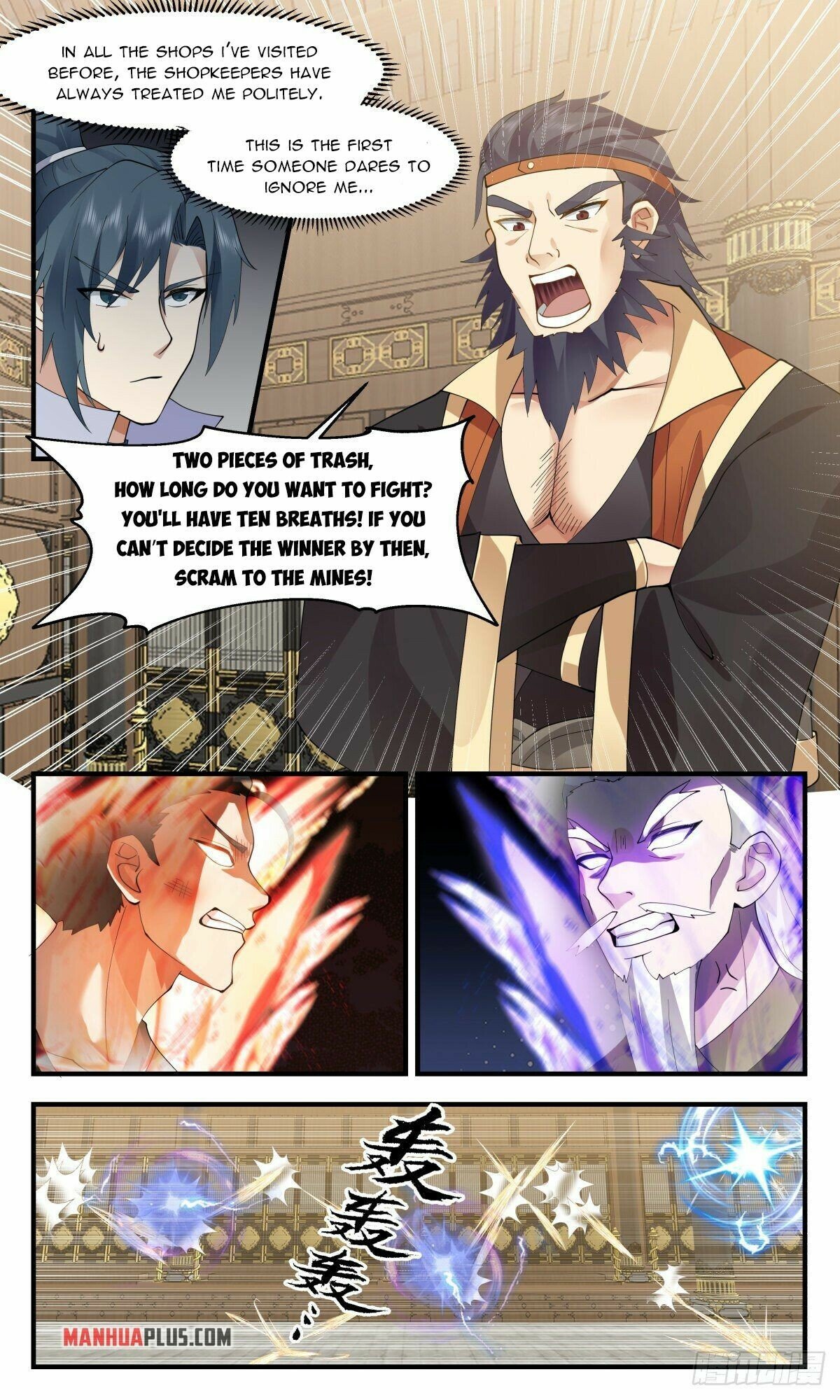 Martial Peak Chapter 2621 - page 5