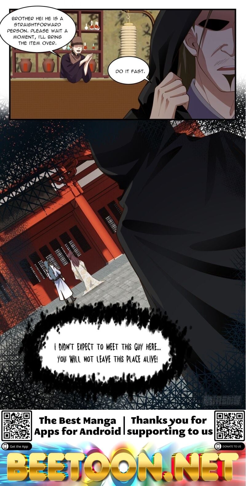 Martial Peak Chapter 2705 - page 12