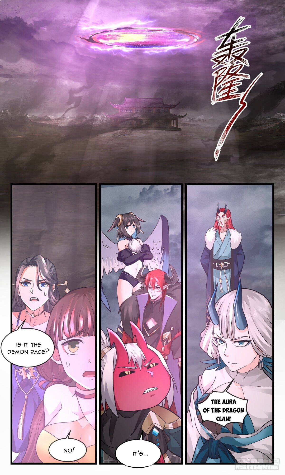 Martial Peak Chapter 2526 - page 10