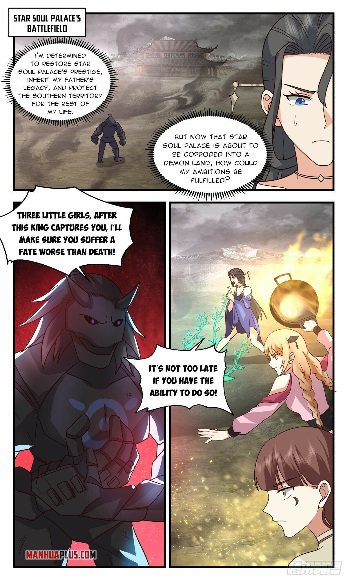 Martial Peak Chapter 2526 - page 4