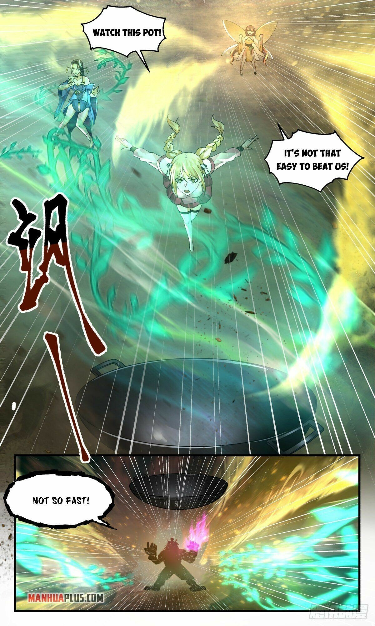 Martial Peak Chapter 2526 - page 5