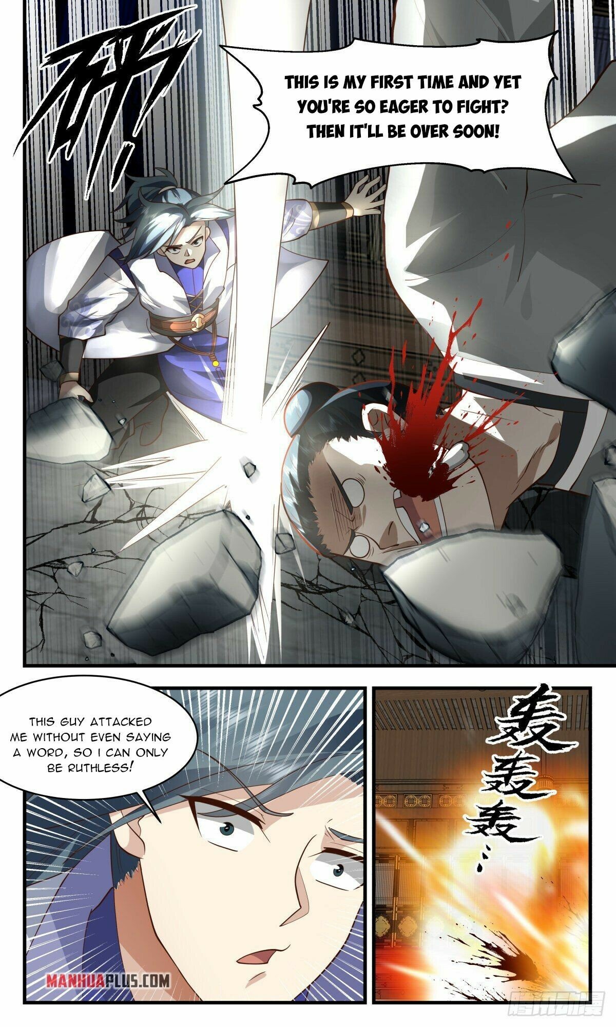 Martial Peak Chapter 2622 - page 2
