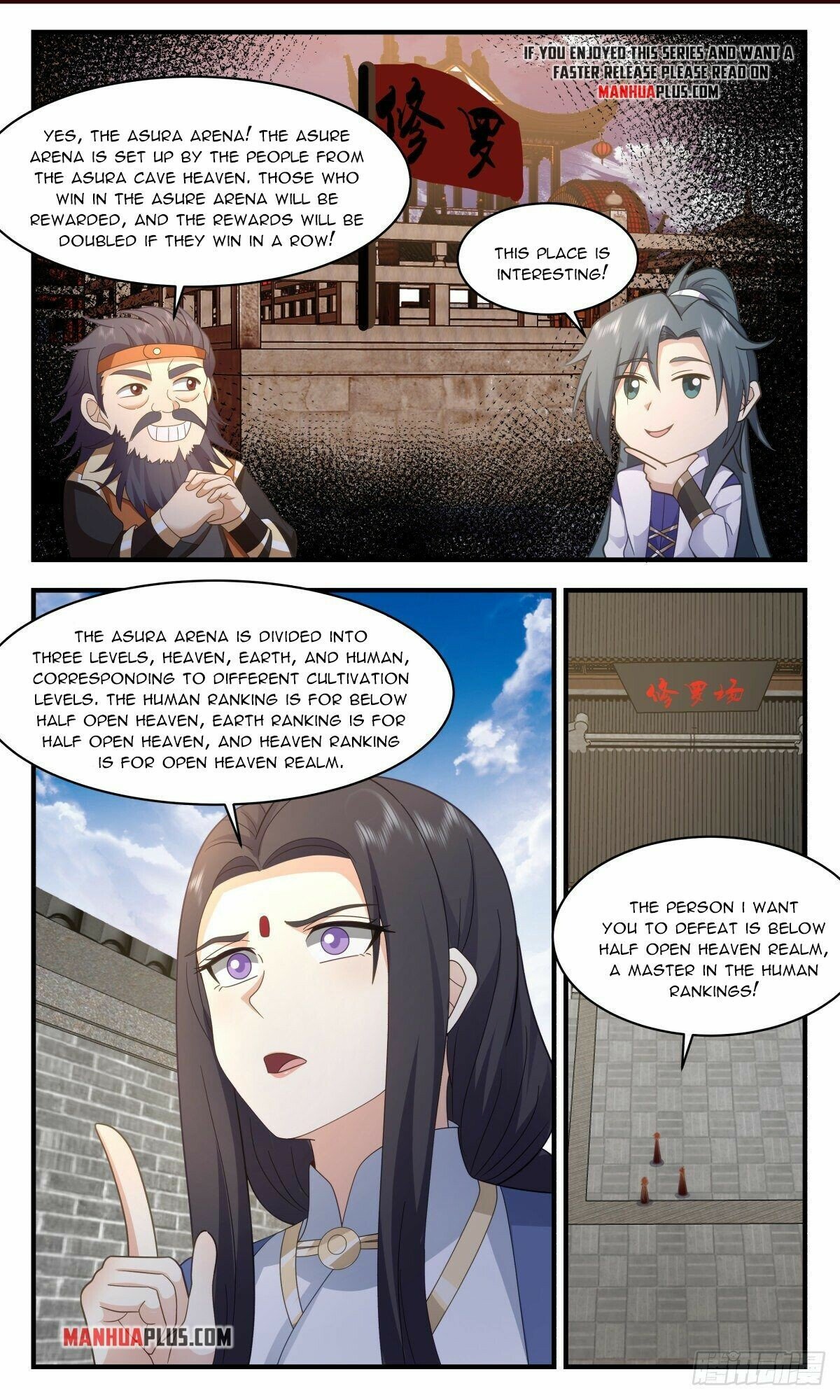 Martial Peak Chapter 2622 - page 7
