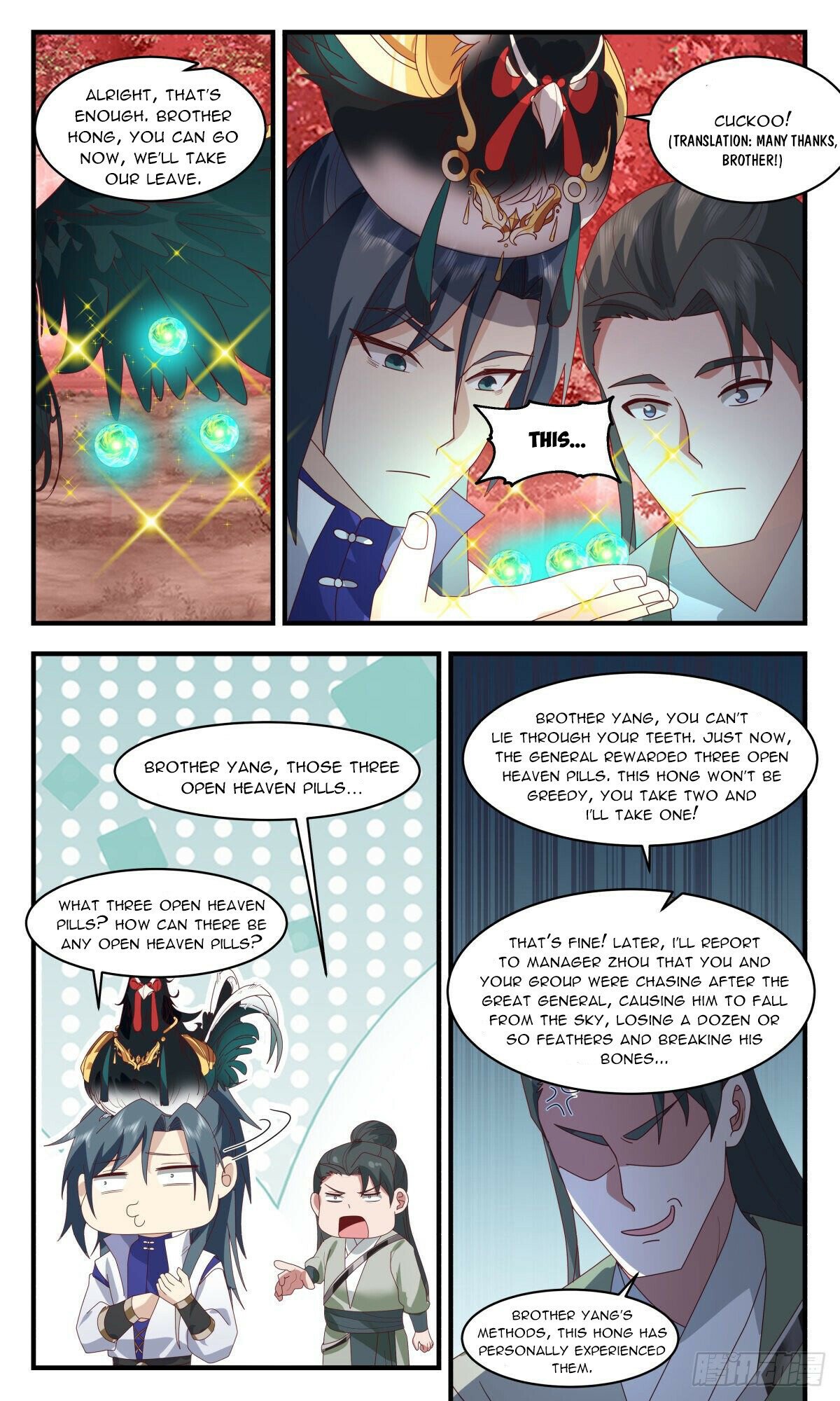 Martial Peak Chapter 2585 - page 7
