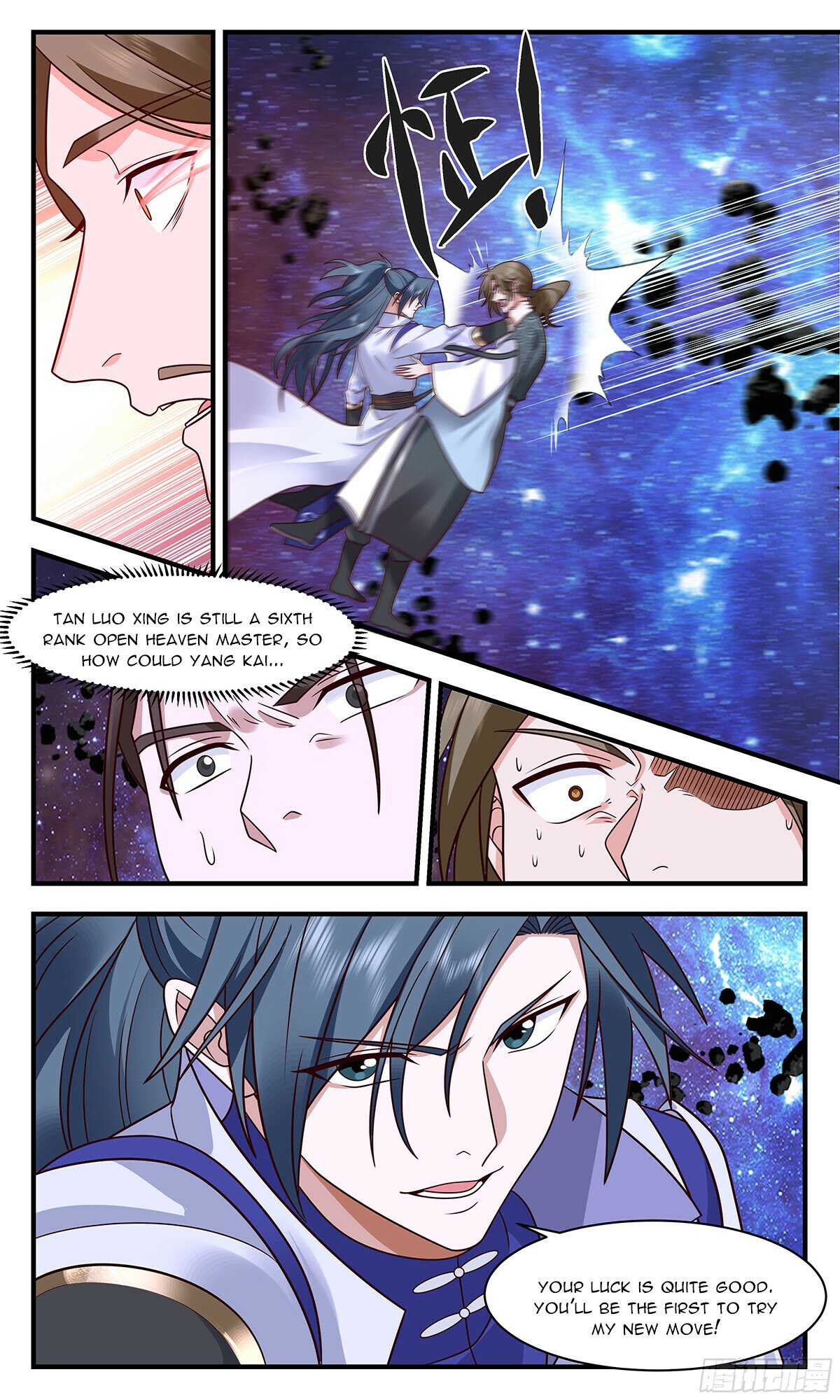 Martial Peak Chapter 2895 - page 2