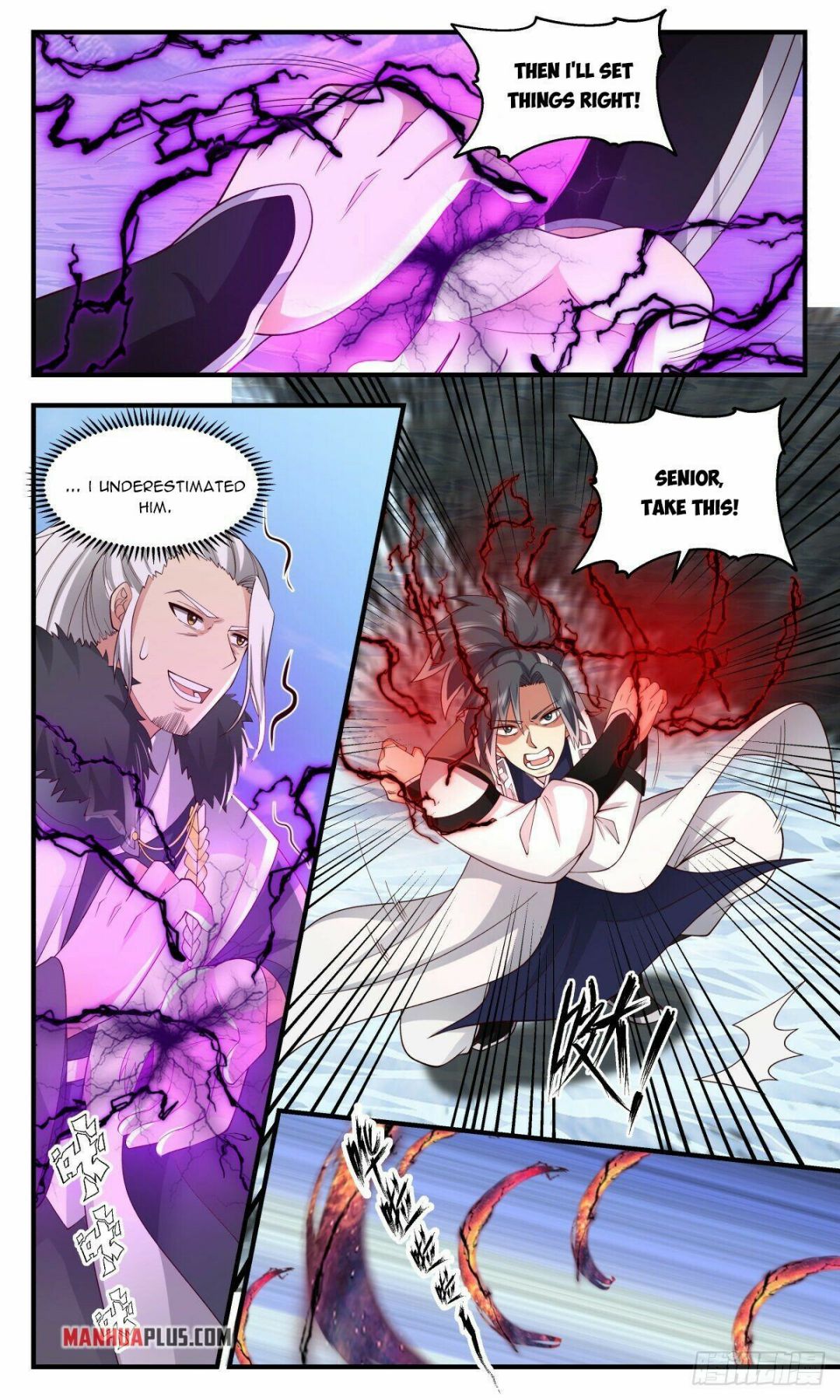 Martial Peak Chapter 2536 - page 4