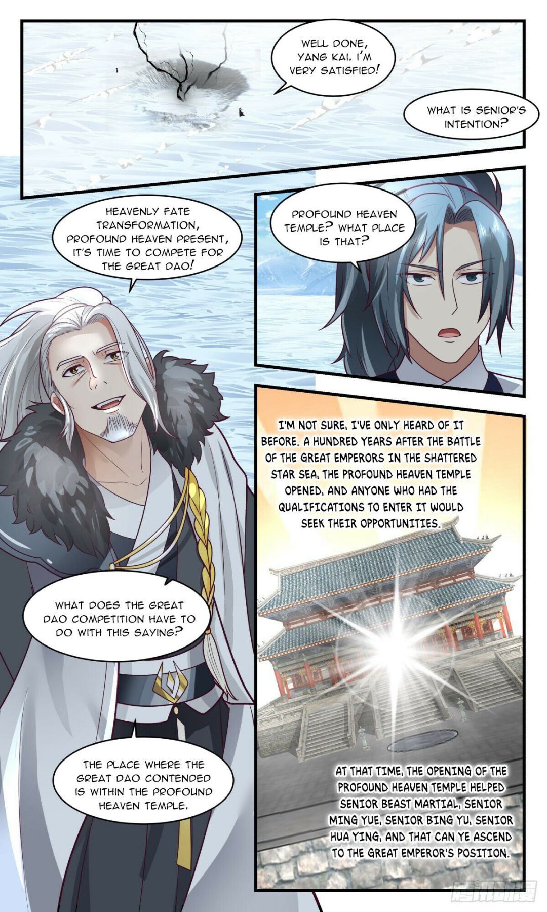 Martial Peak Chapter 2536 - page 7