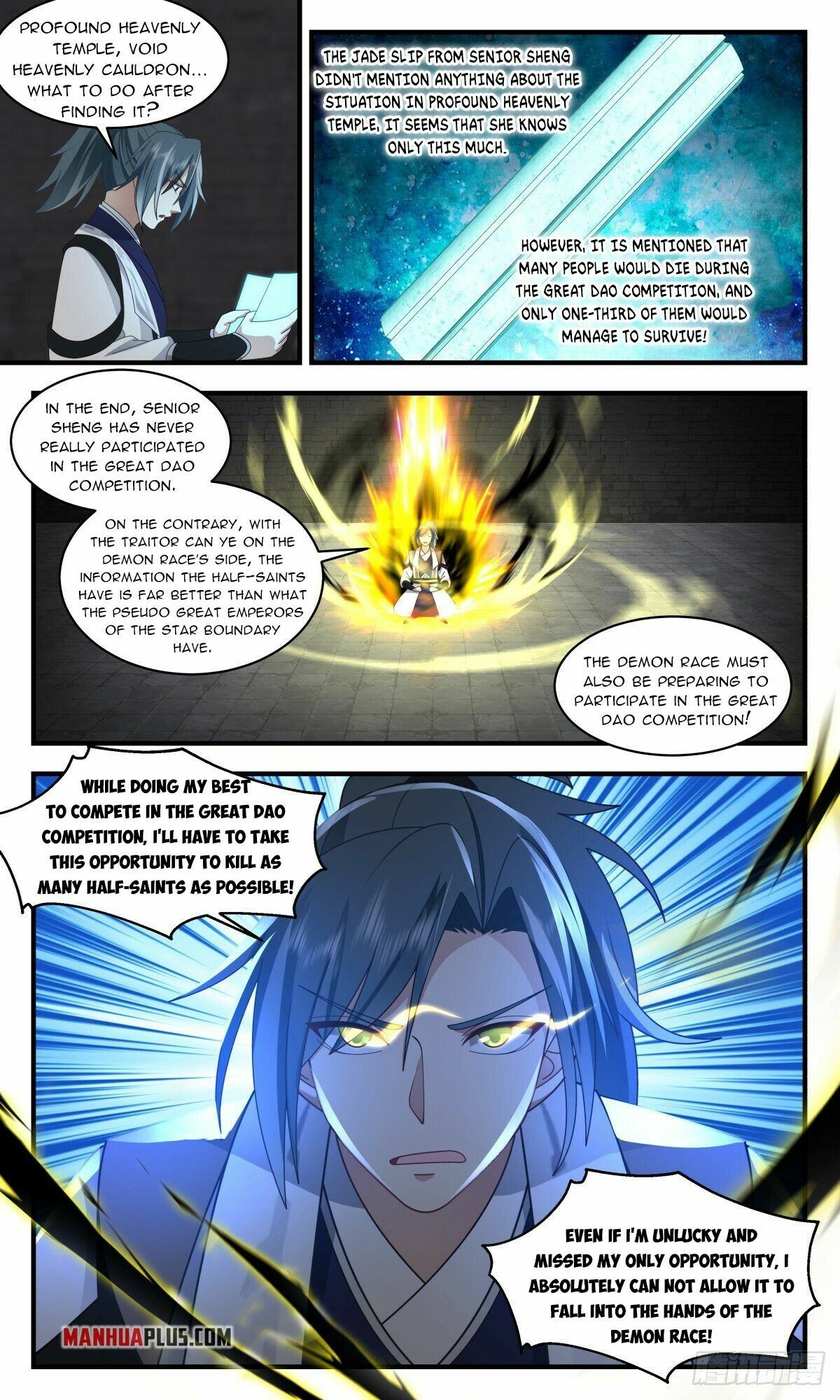Martial Peak Chapter 2538 - page 2